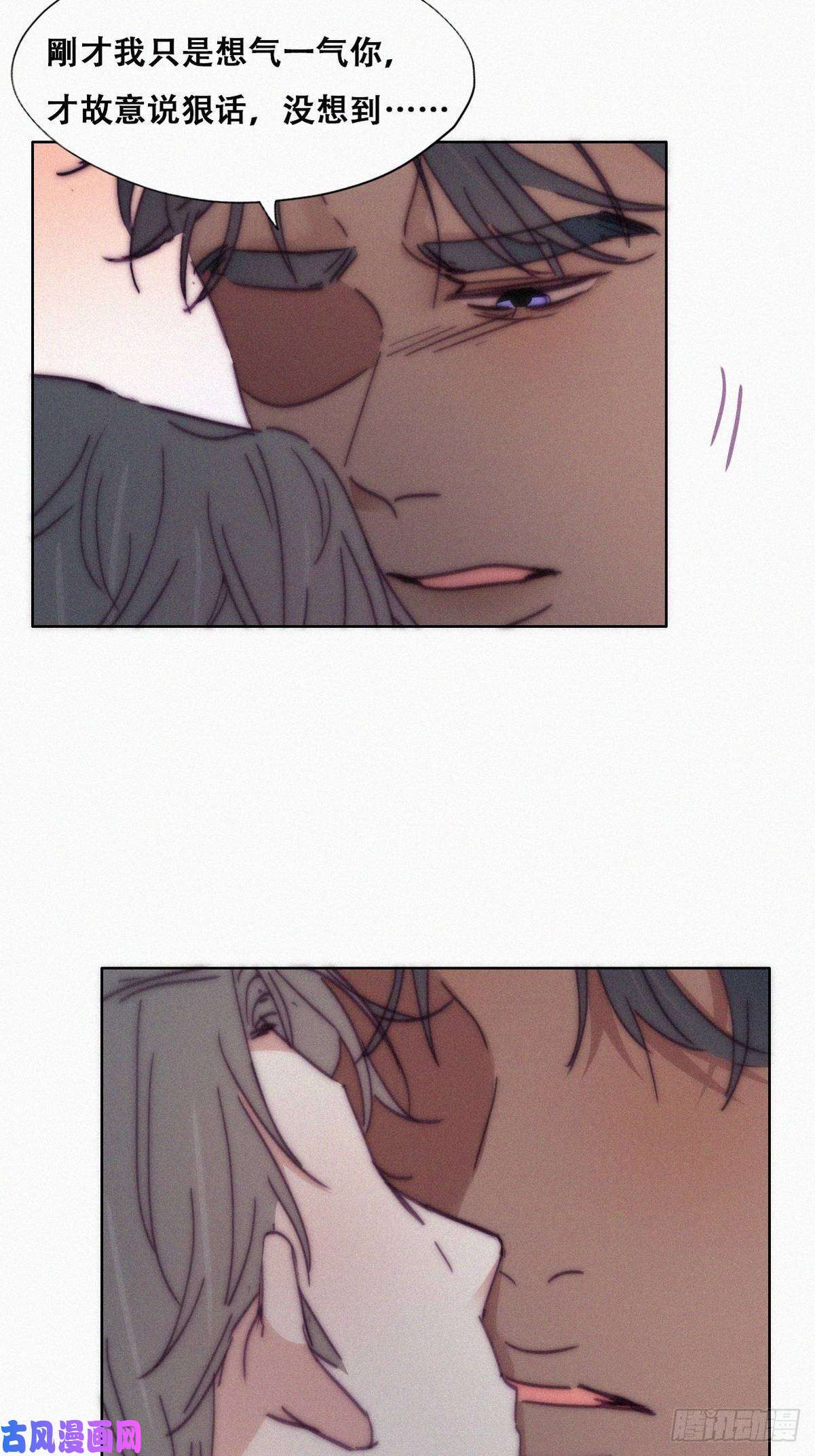 逆袭之好孕人生第142话 我怎么会怪你