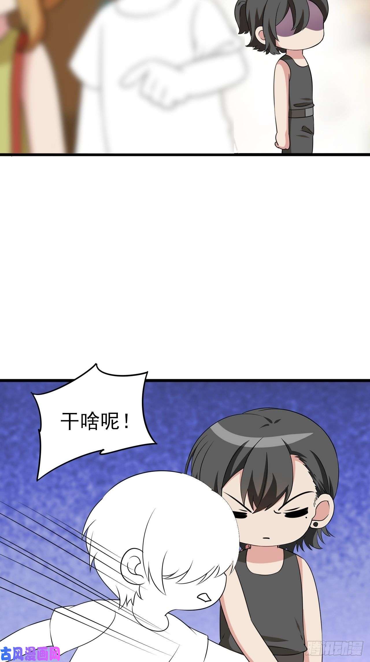 逆袭之好孕人生第142话 我怎么会怪你