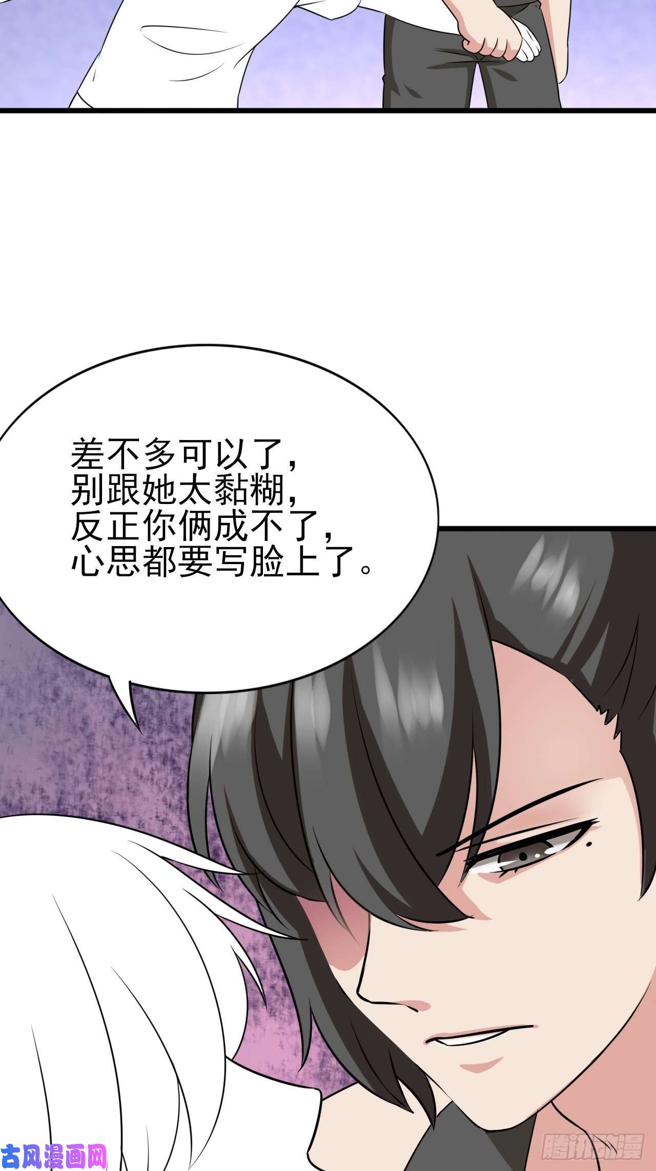 逆袭之好孕人生第142话 我怎么会怪你