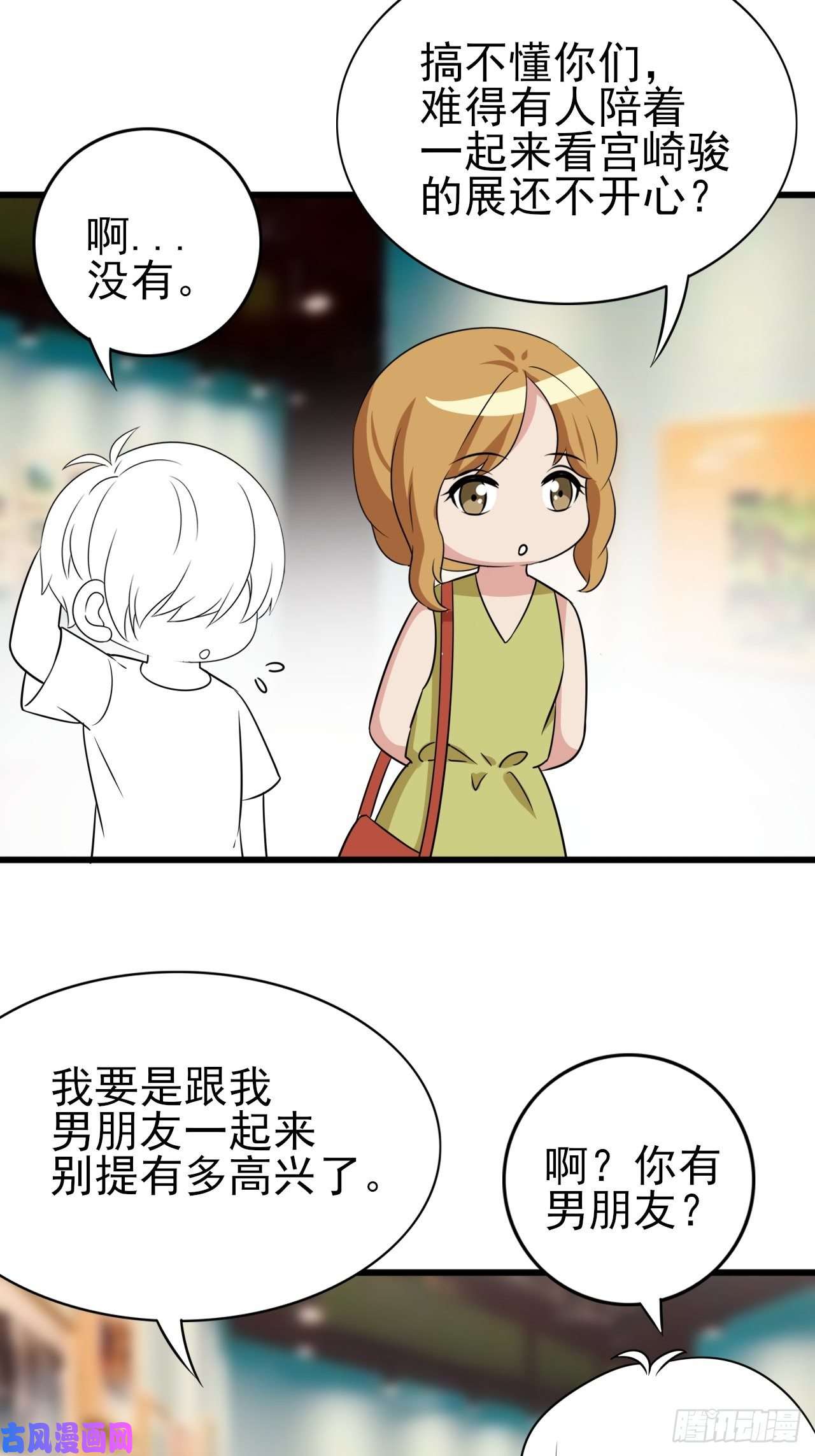 逆袭之好孕人生第142话 我怎么会怪你