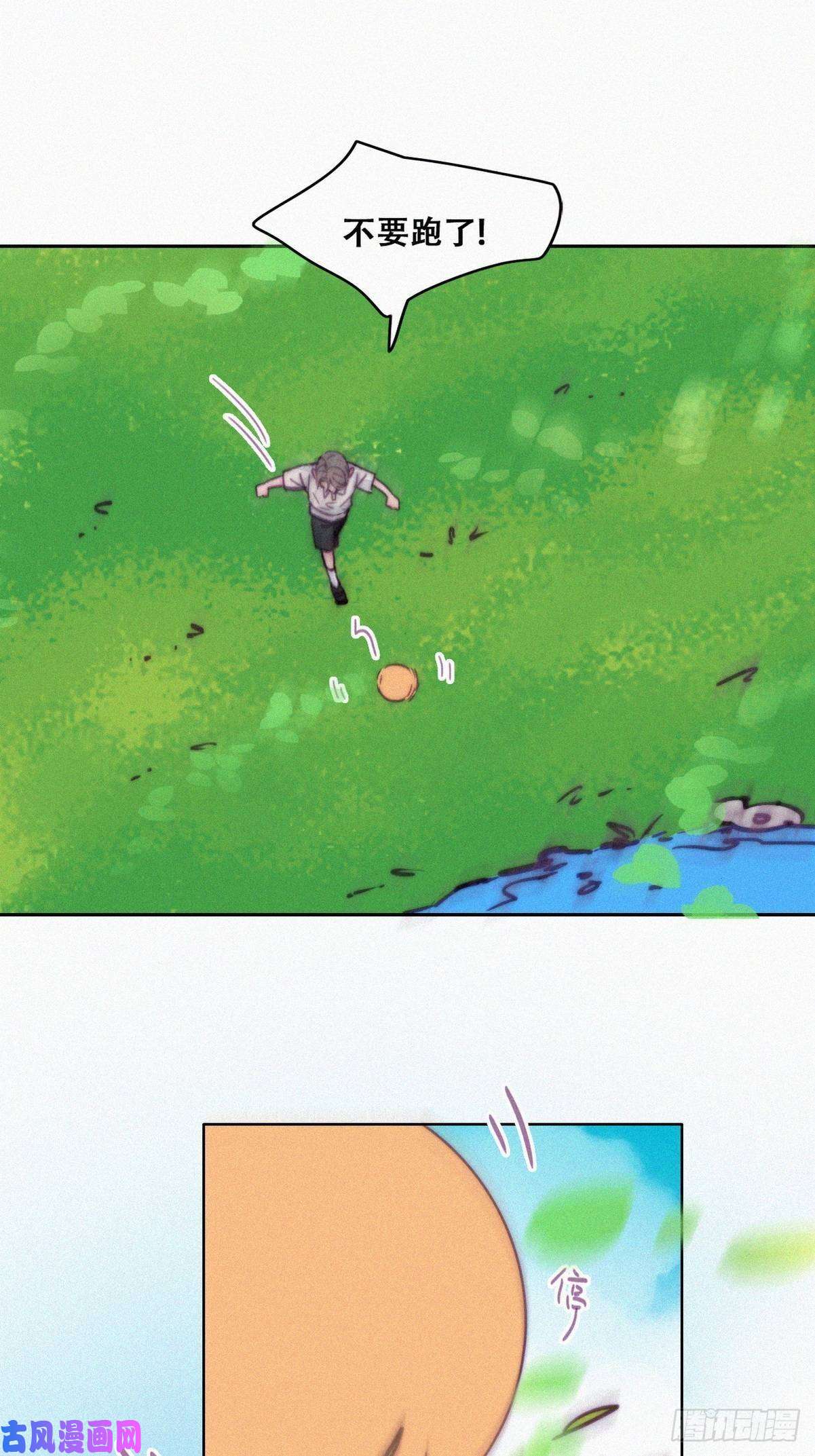 逆袭之好孕人生第143话 强壮的豆丁