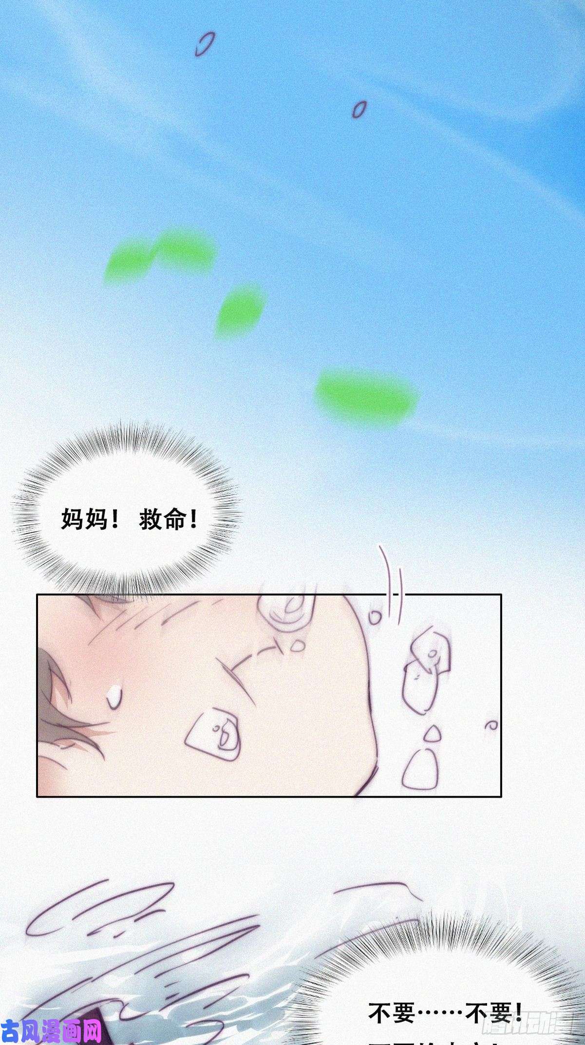 逆袭之好孕人生第143话 强壮的豆丁