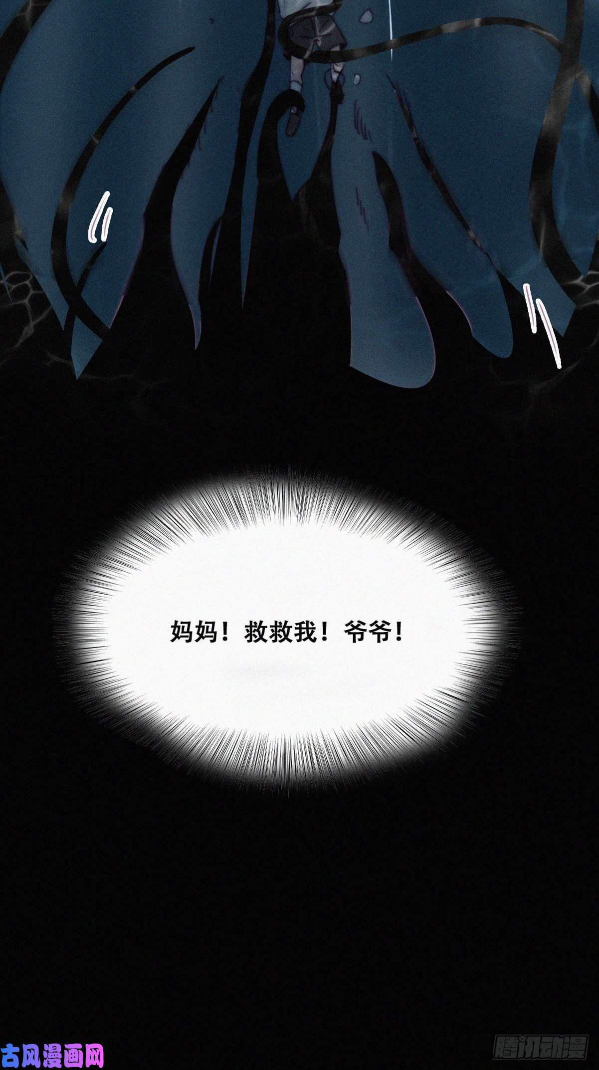 逆袭之好孕人生第143话 强壮的豆丁