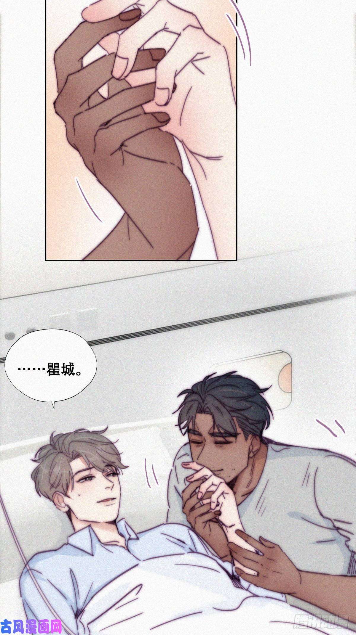逆袭之好孕人生第143话 强壮的豆丁