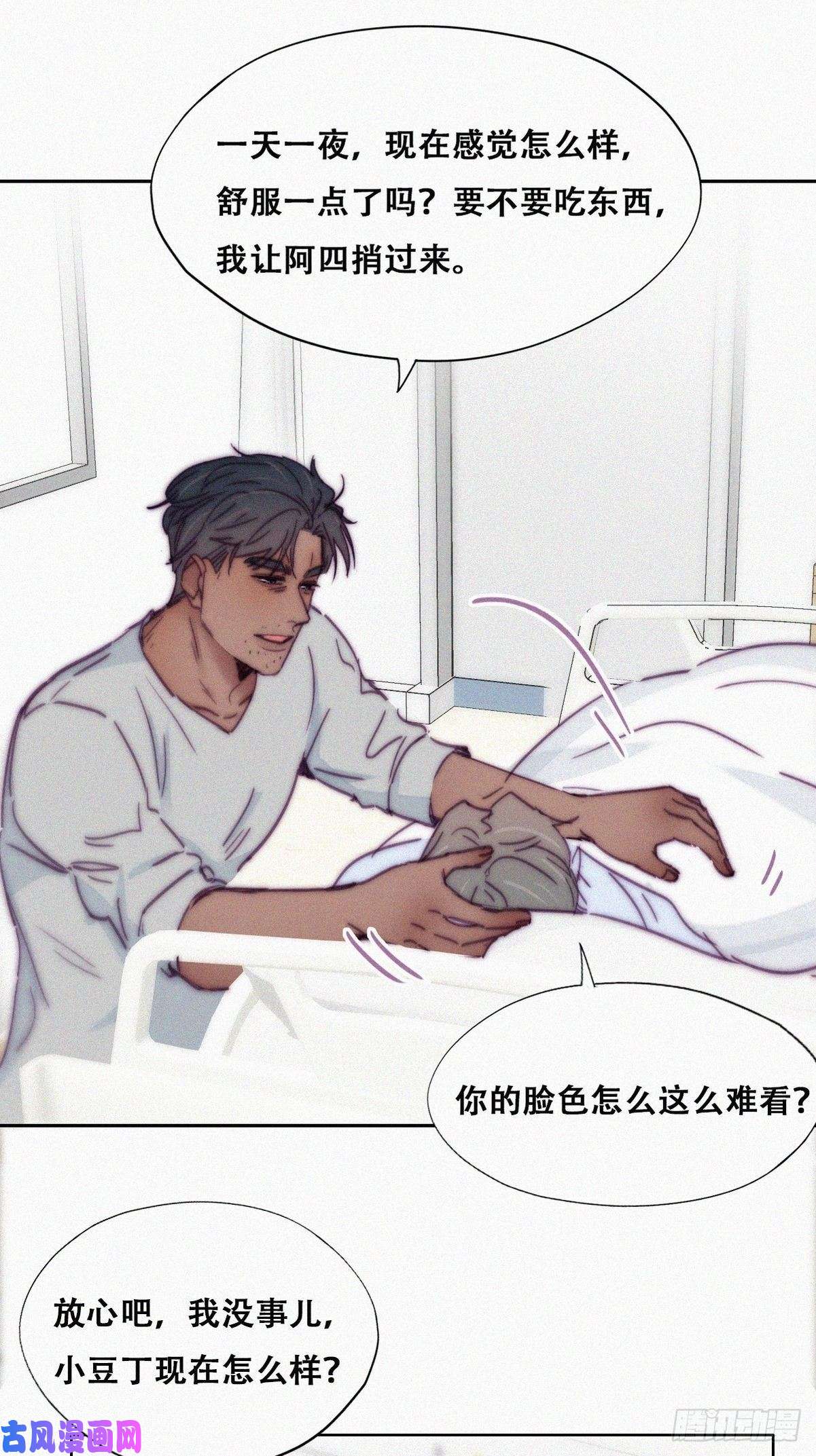 逆袭之好孕人生第143话 强壮的豆丁
