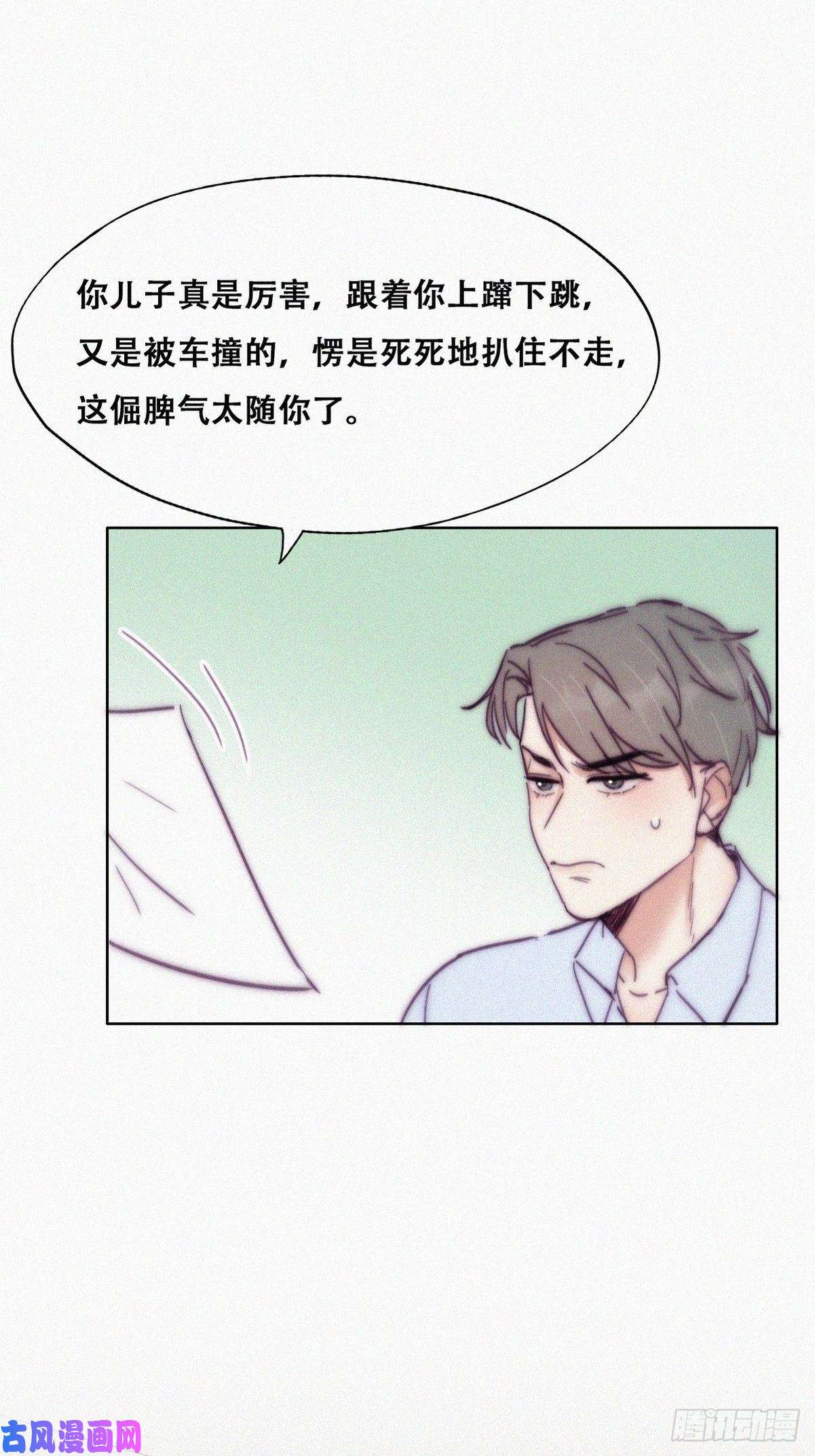 逆袭之好孕人生第143话 强壮的豆丁