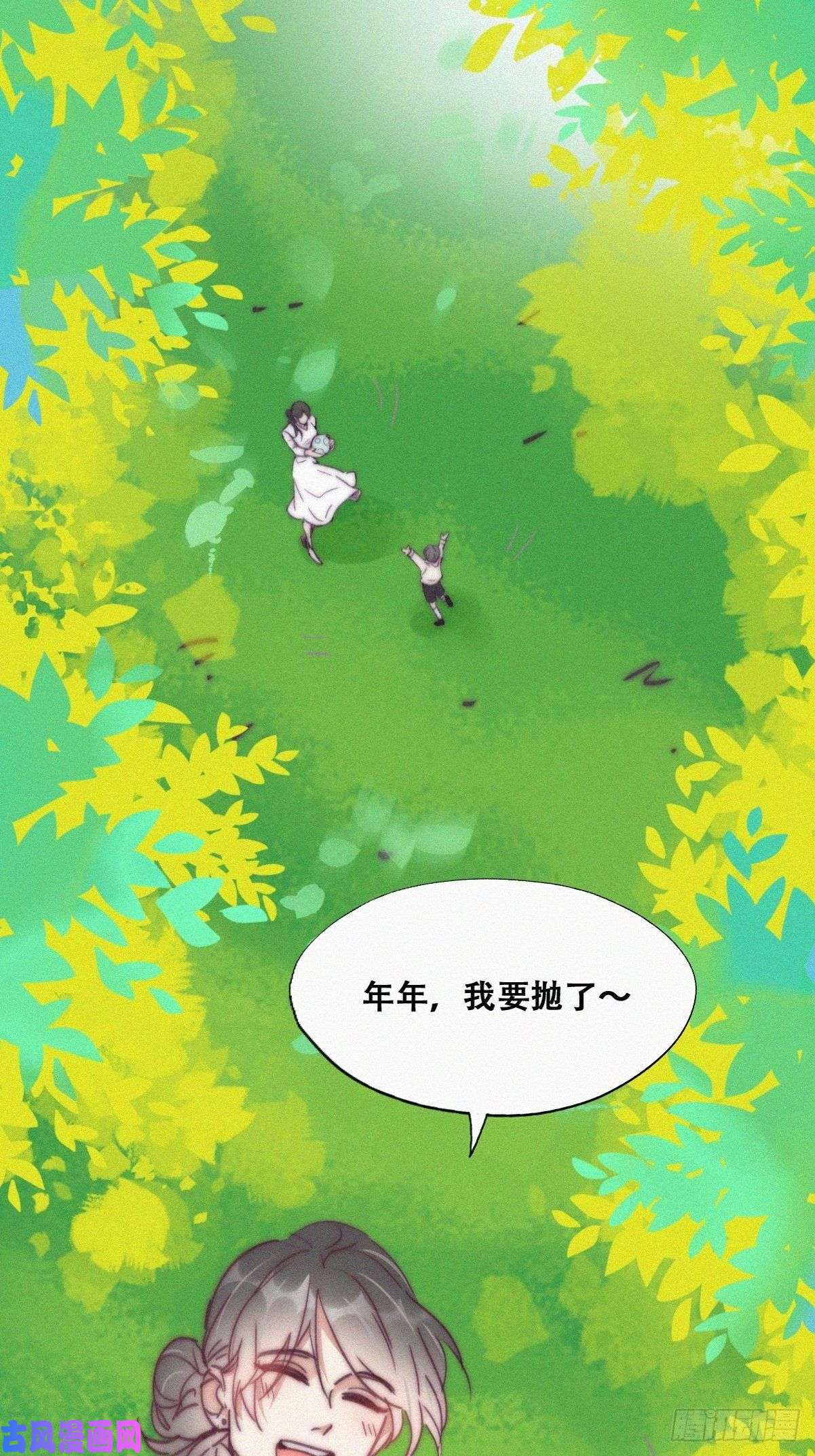 逆袭之好孕人生第143话 强壮的豆丁