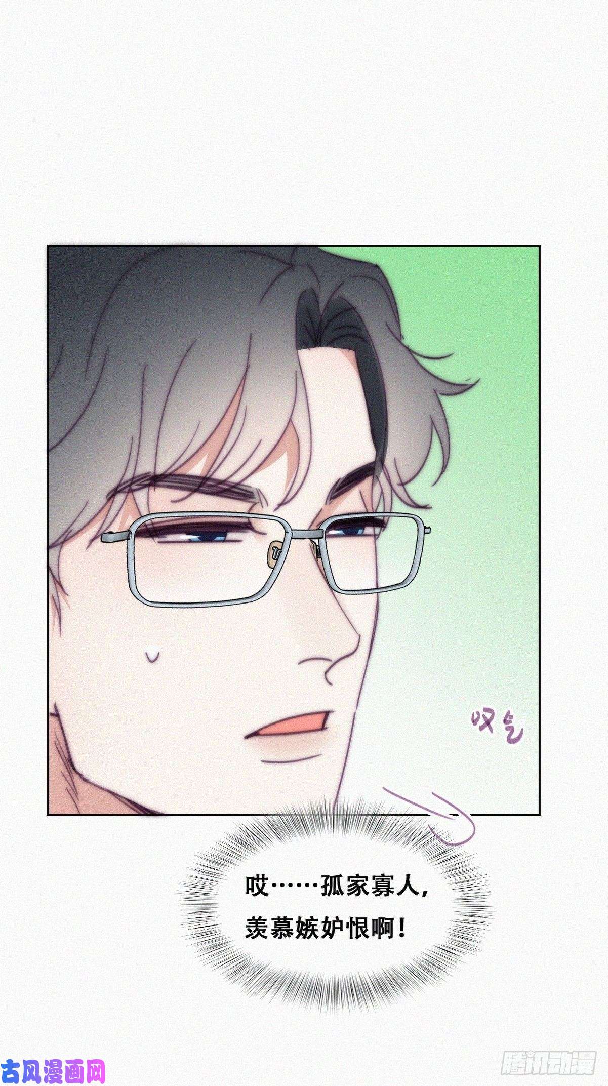 逆袭之好孕人生第143话 强壮的豆丁
