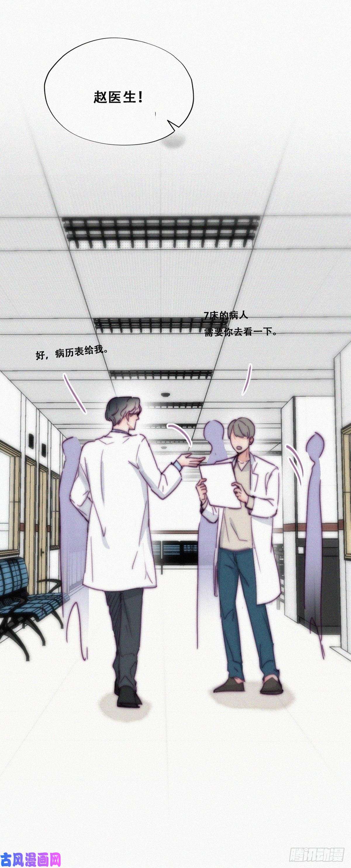 逆袭之好孕人生第143话 强壮的豆丁
