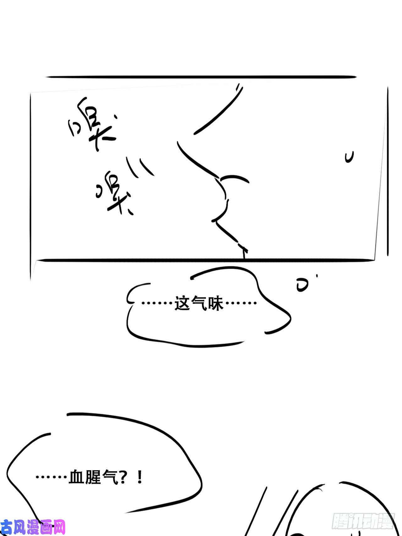 逆袭之好孕人生第143话 强壮的豆丁