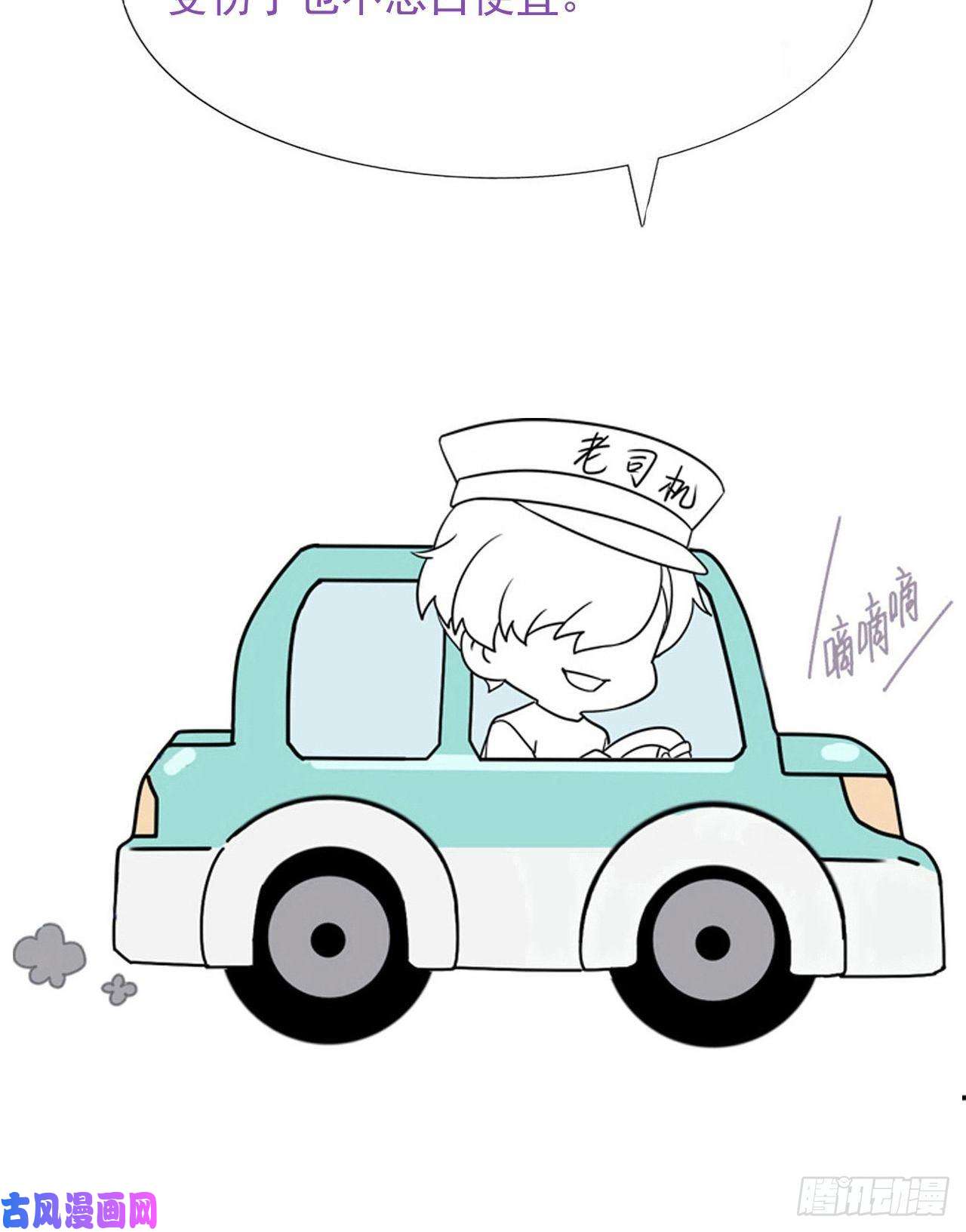 逆袭之好孕人生第143话 强壮的豆丁