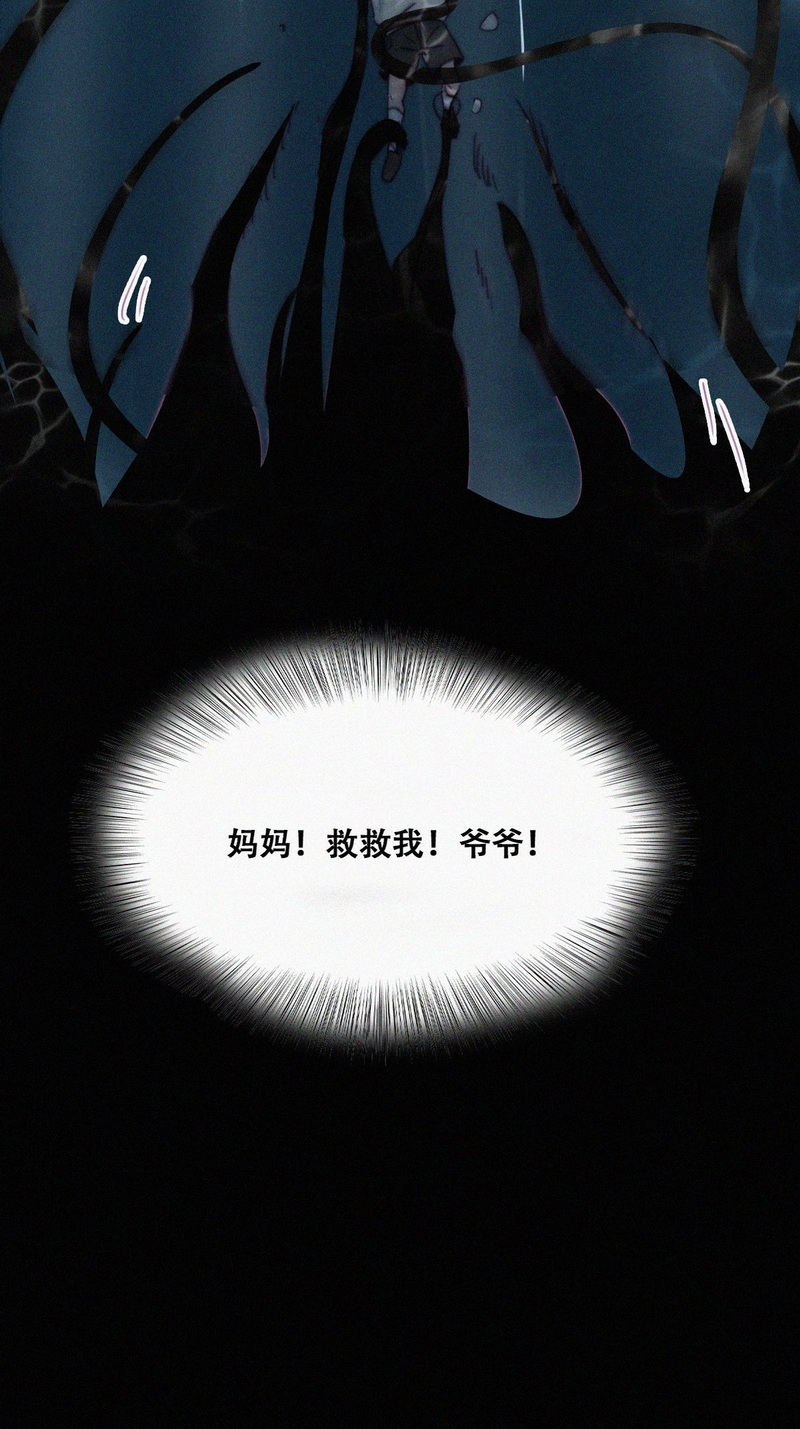 逆袭之好孕人生第146话 强壮的小豆丁