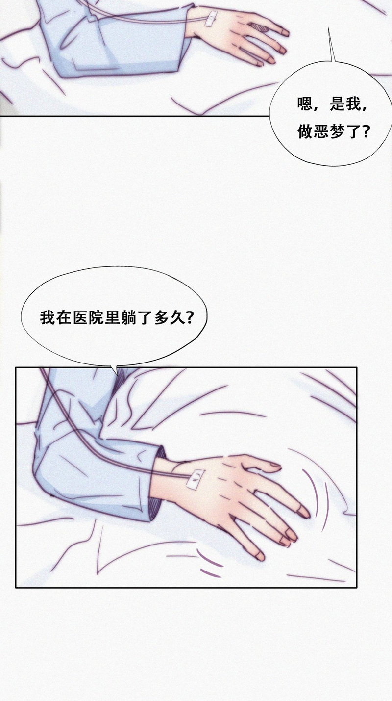逆袭之好孕人生第146话 强壮的小豆丁
