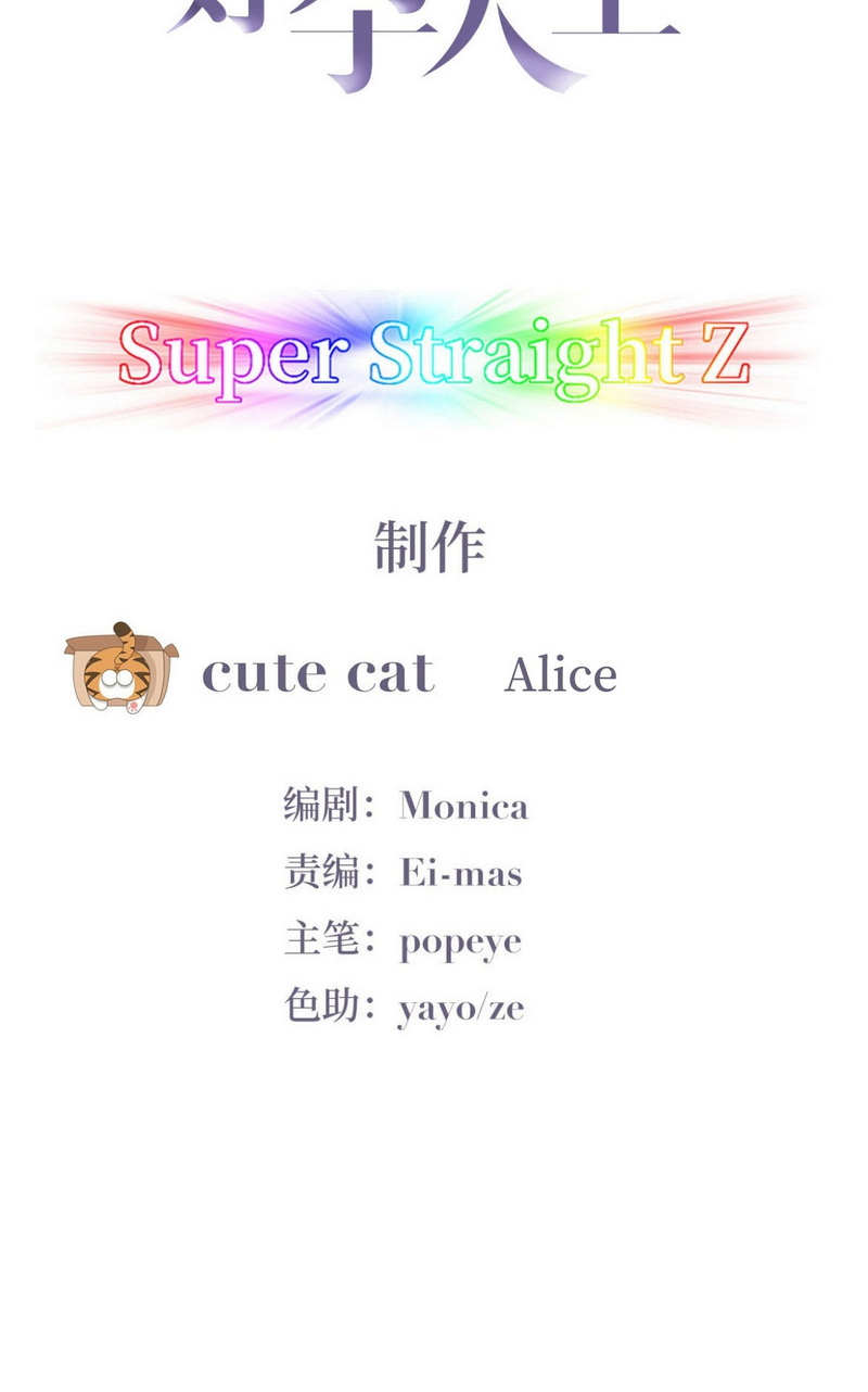 逆袭之好孕人生第146话 强壮的小豆丁