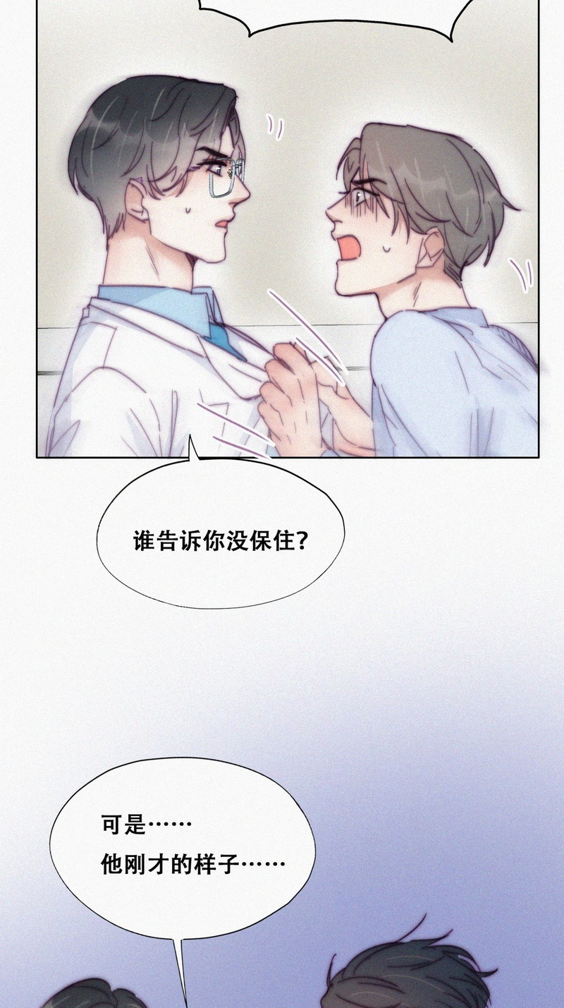 逆袭之好孕人生第146话 强壮的小豆丁