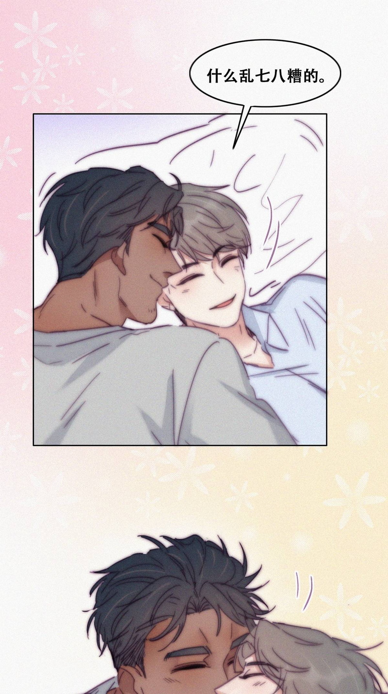 逆袭之好孕人生第146话 强壮的小豆丁