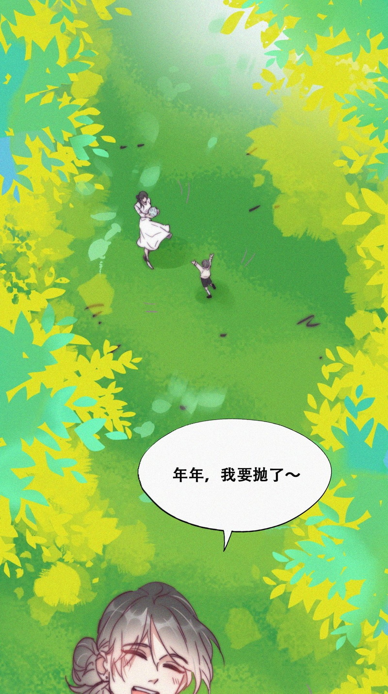 逆袭之好孕人生第146话 强壮的小豆丁