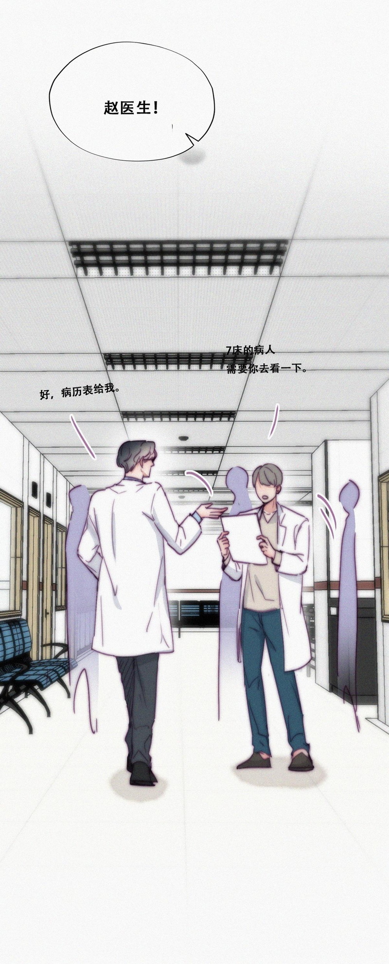 逆袭之好孕人生第146话 强壮的小豆丁