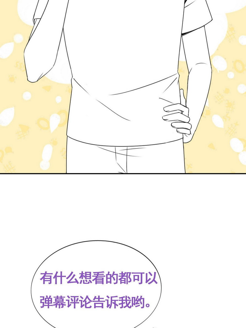 逆袭之好孕人生第146话 强壮的小豆丁