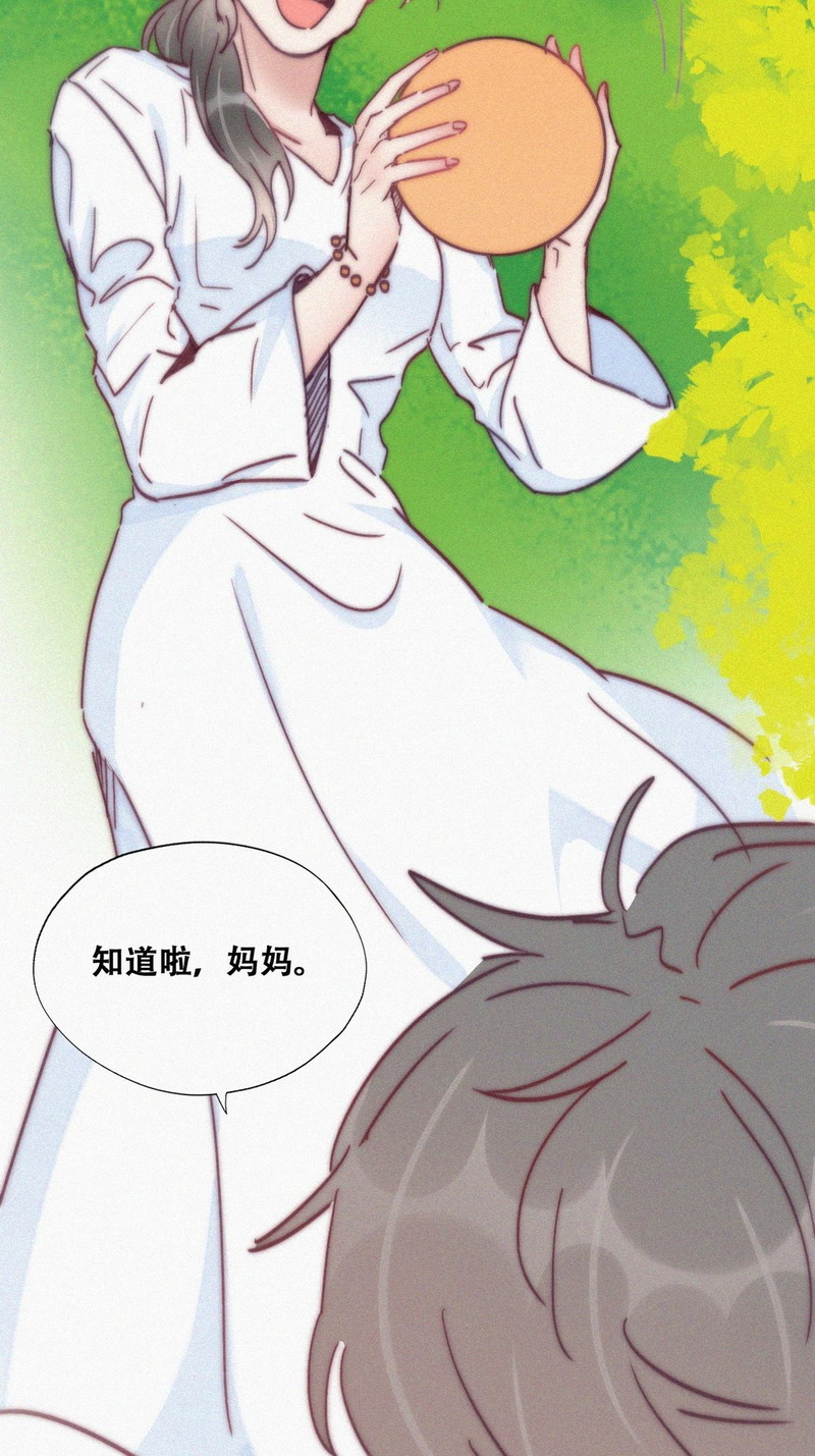 逆袭之好孕人生第146话 强壮的小豆丁