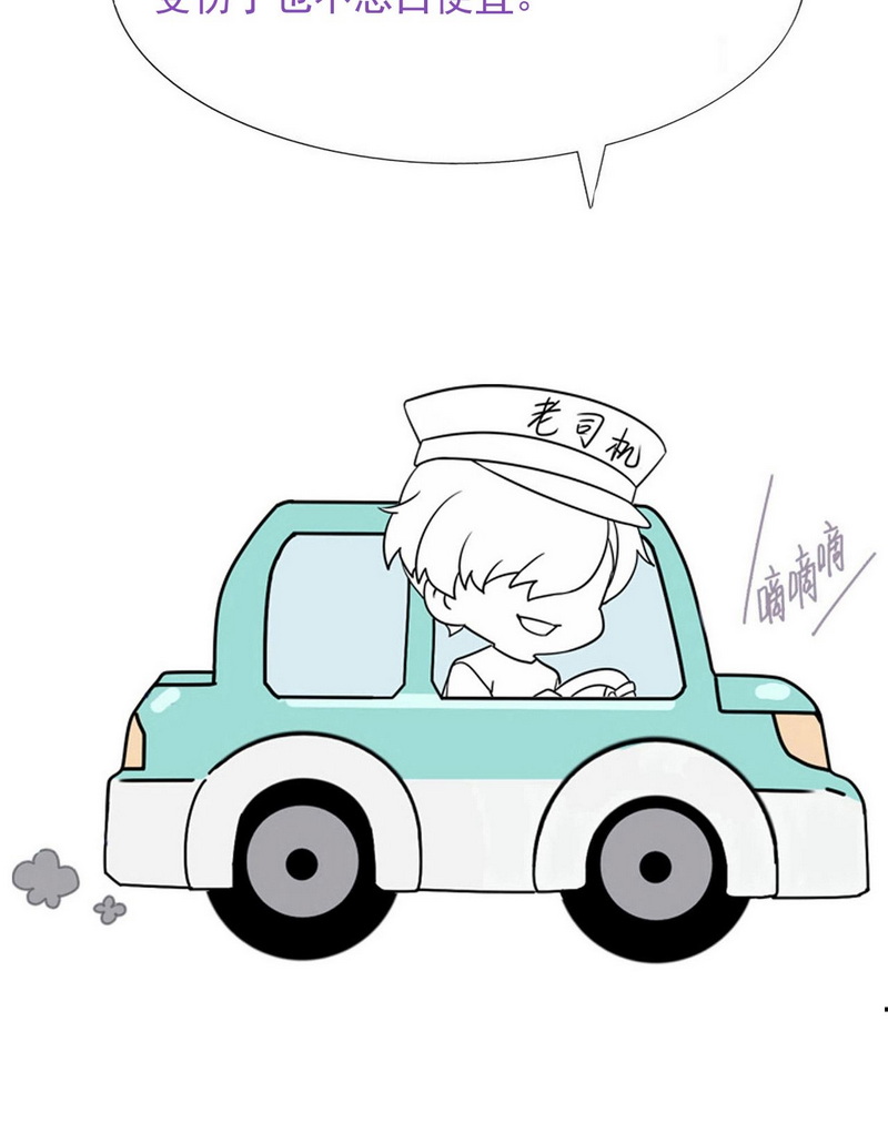 逆袭之好孕人生第146话 强壮的小豆丁
