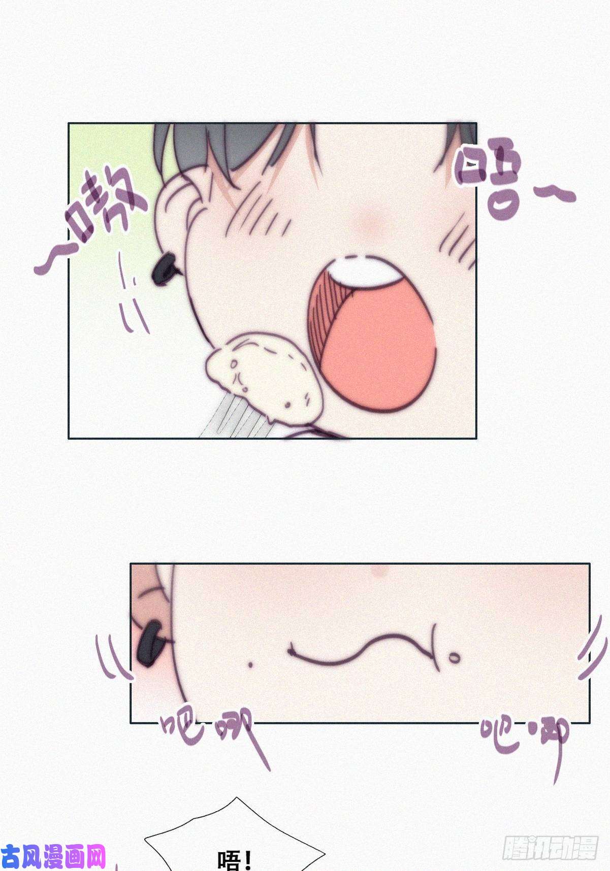逆袭之好孕人生第144话 瞿城受伤