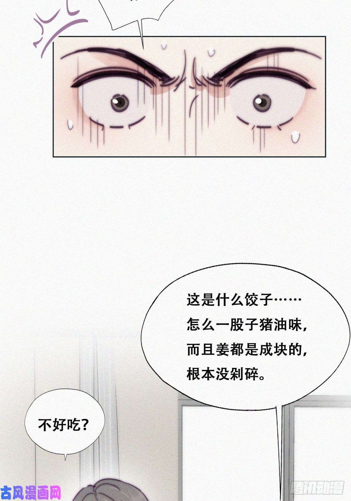 逆袭之好孕人生第144话 瞿城受伤