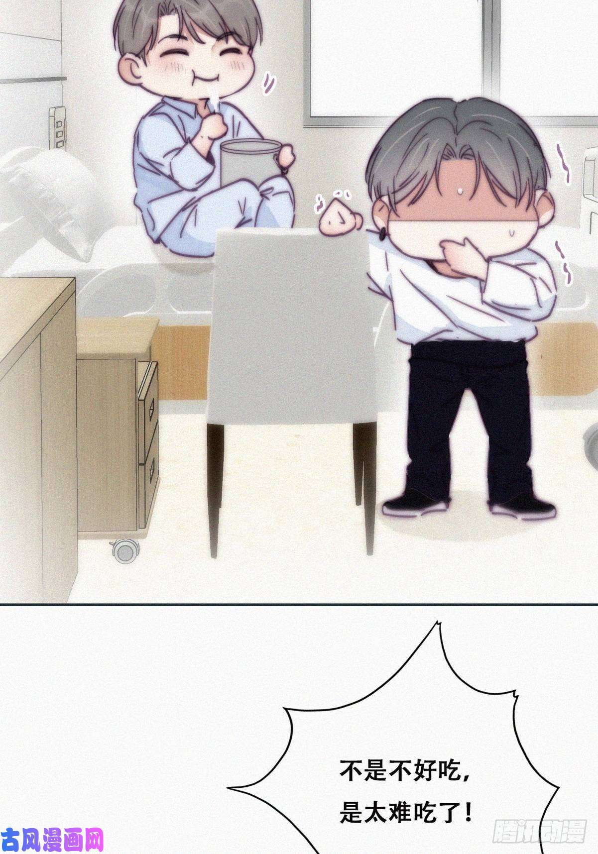 逆袭之好孕人生第144话 瞿城受伤