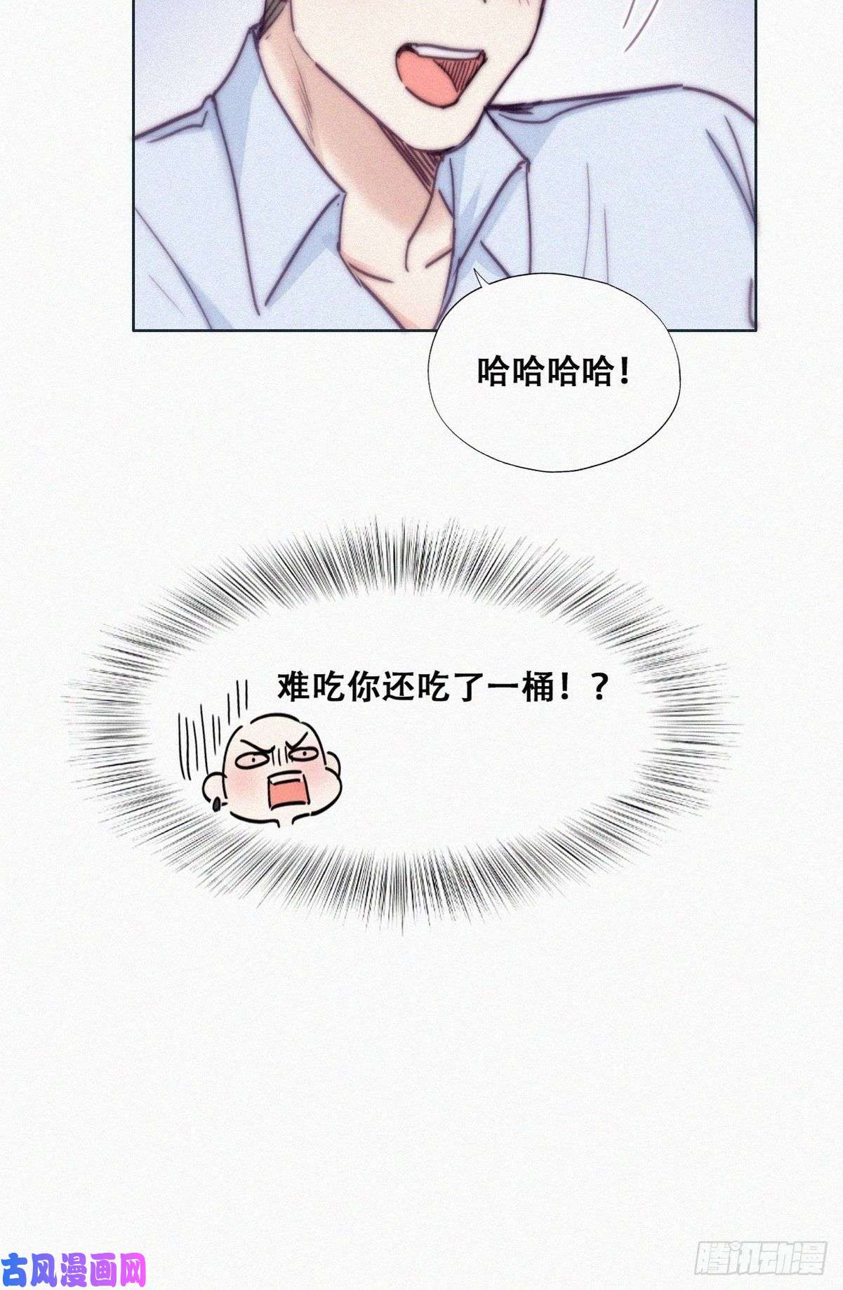 逆袭之好孕人生第144话 瞿城受伤