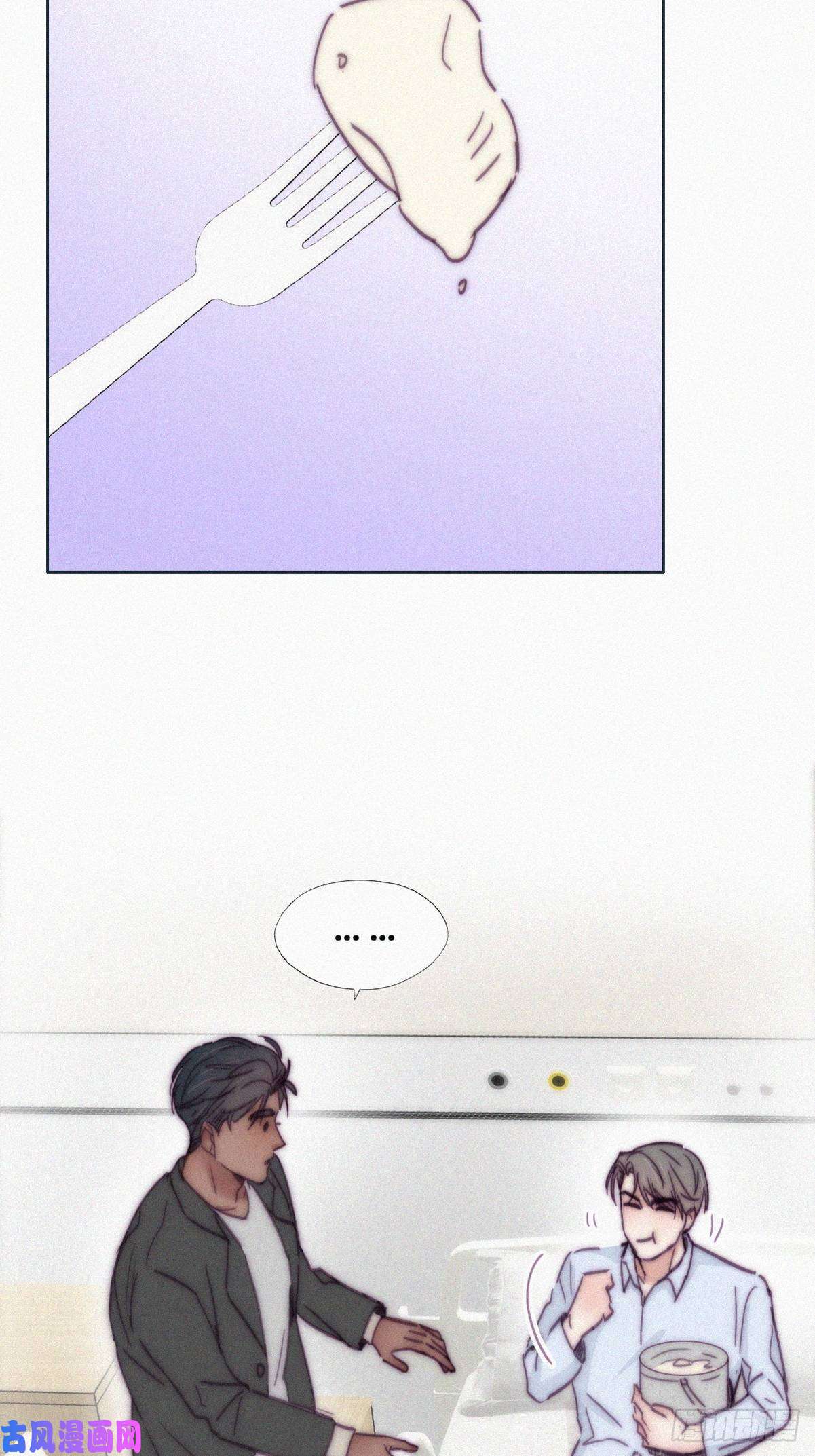 逆袭之好孕人生第144话 瞿城受伤