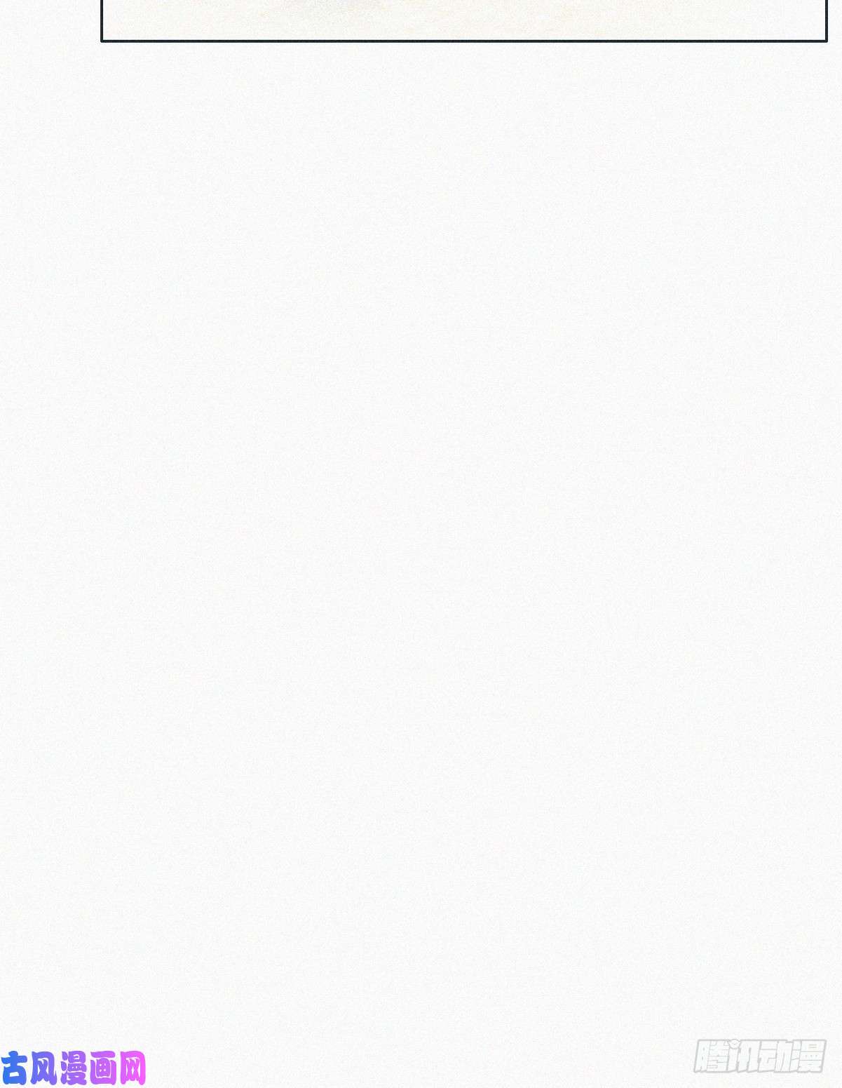 逆袭之好孕人生第144话 瞿城受伤