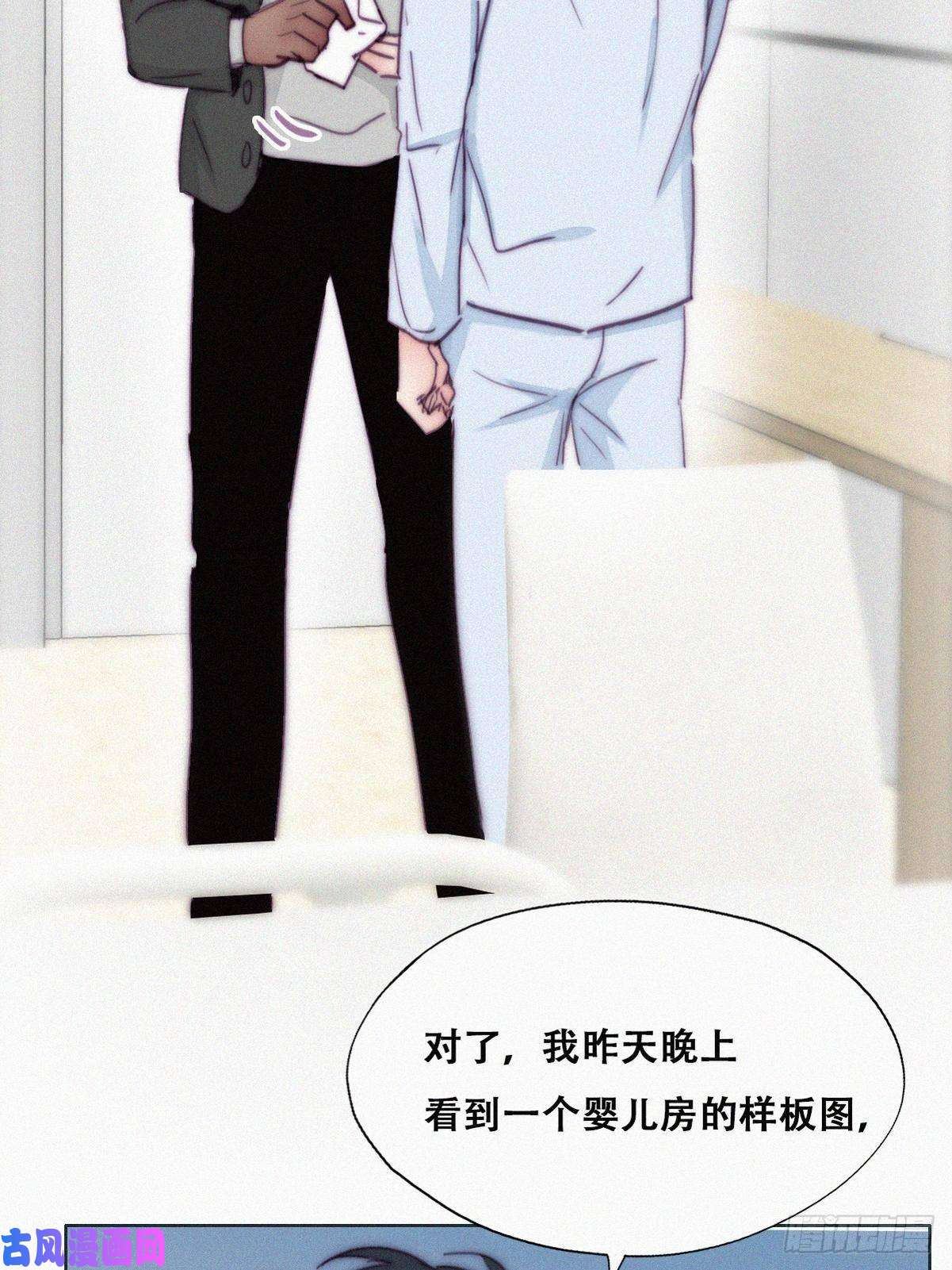 逆袭之好孕人生第144话 瞿城受伤
