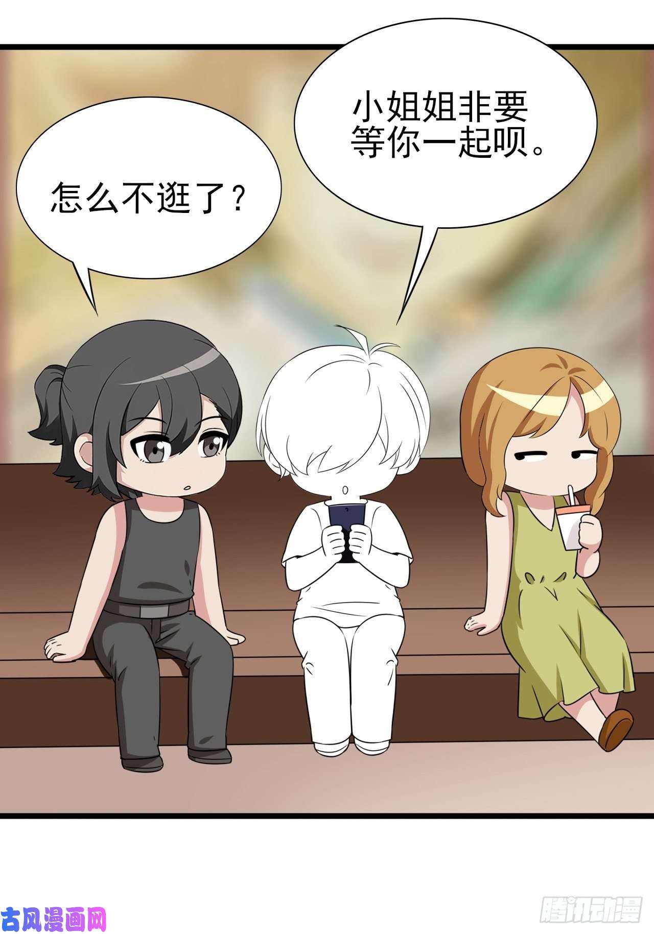 逆袭之好孕人生第144话 瞿城受伤