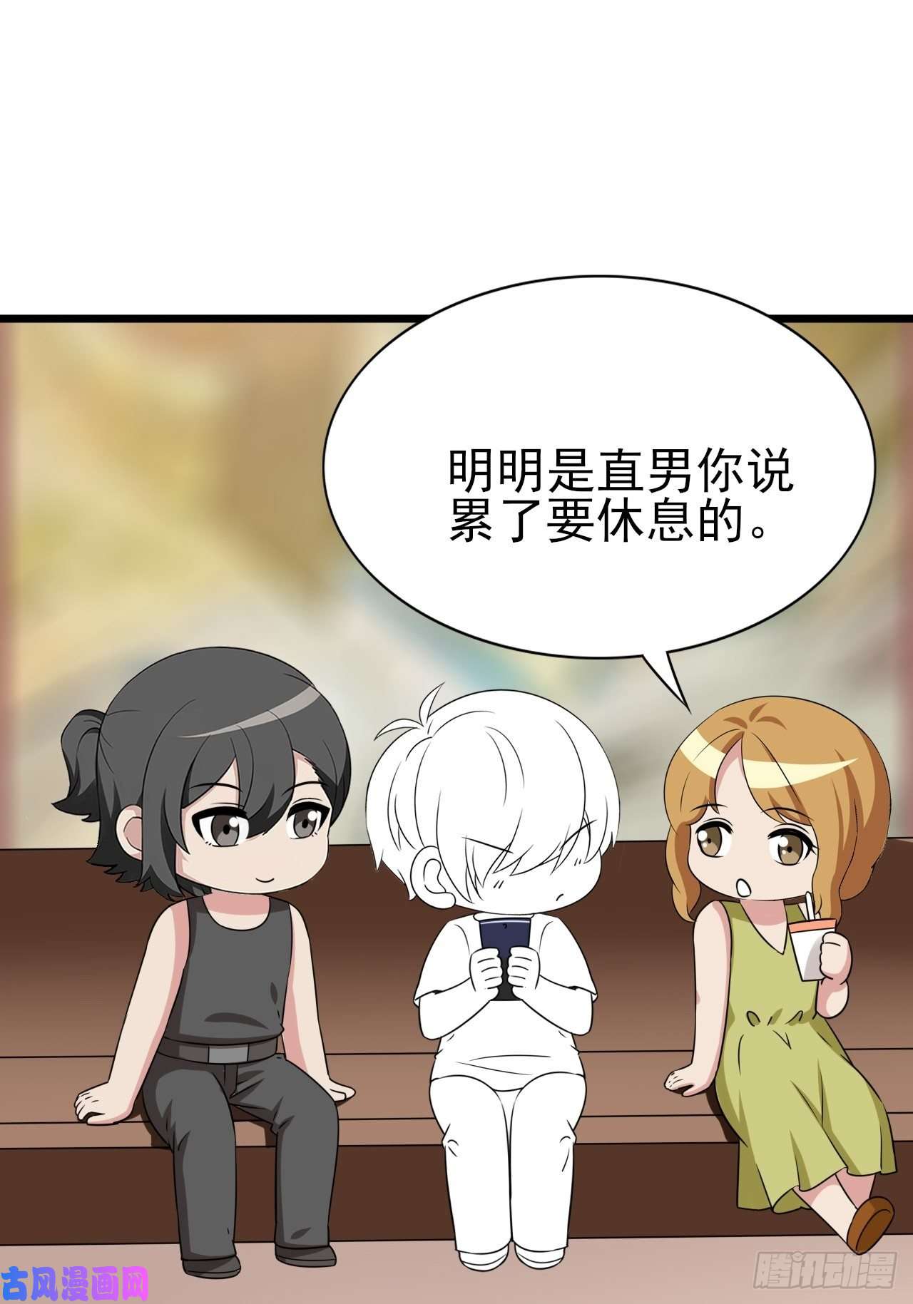 逆袭之好孕人生第144话 瞿城受伤