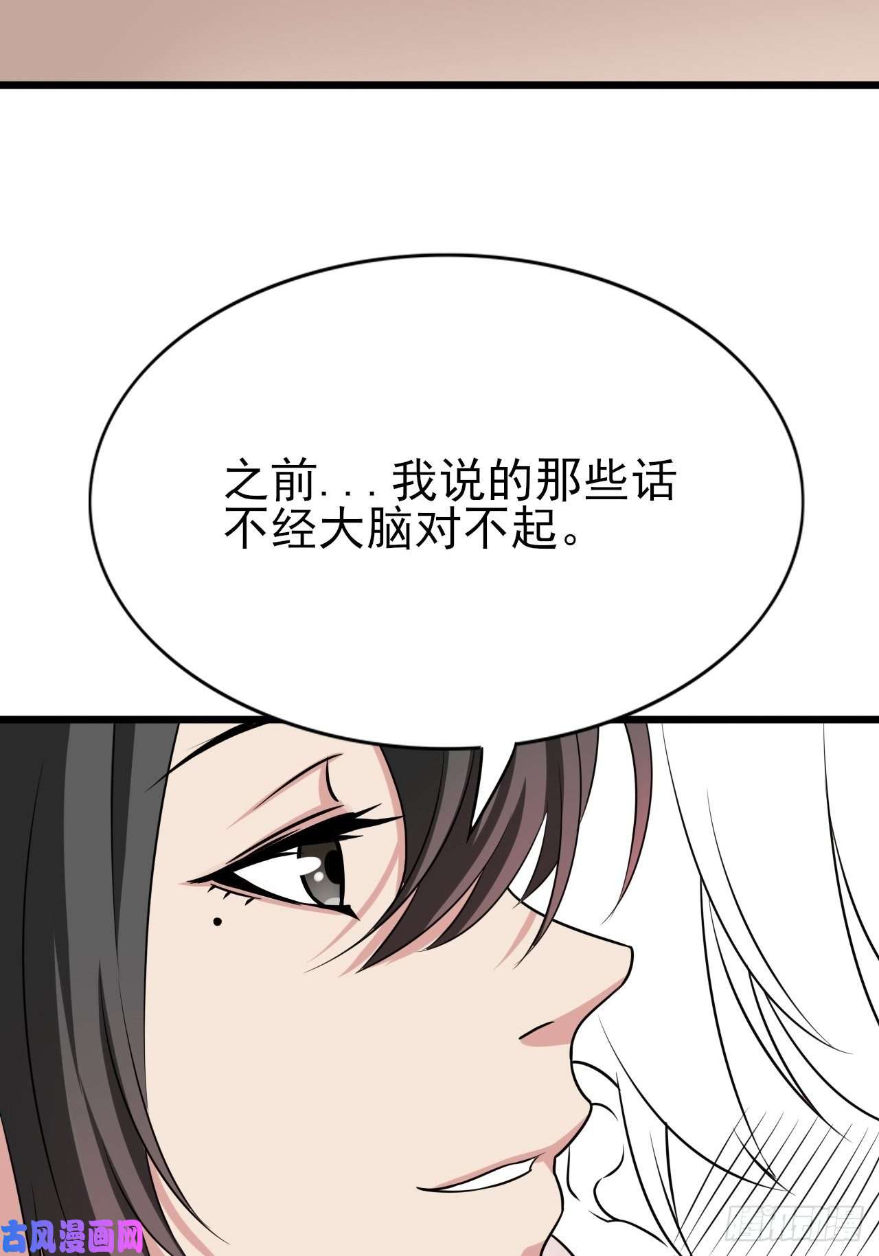 逆袭之好孕人生第144话 瞿城受伤