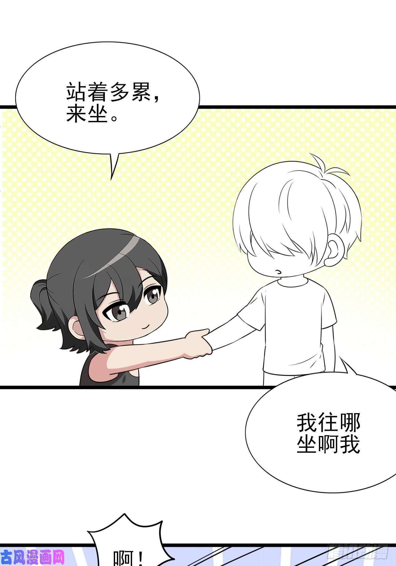 逆袭之好孕人生第144话 瞿城受伤