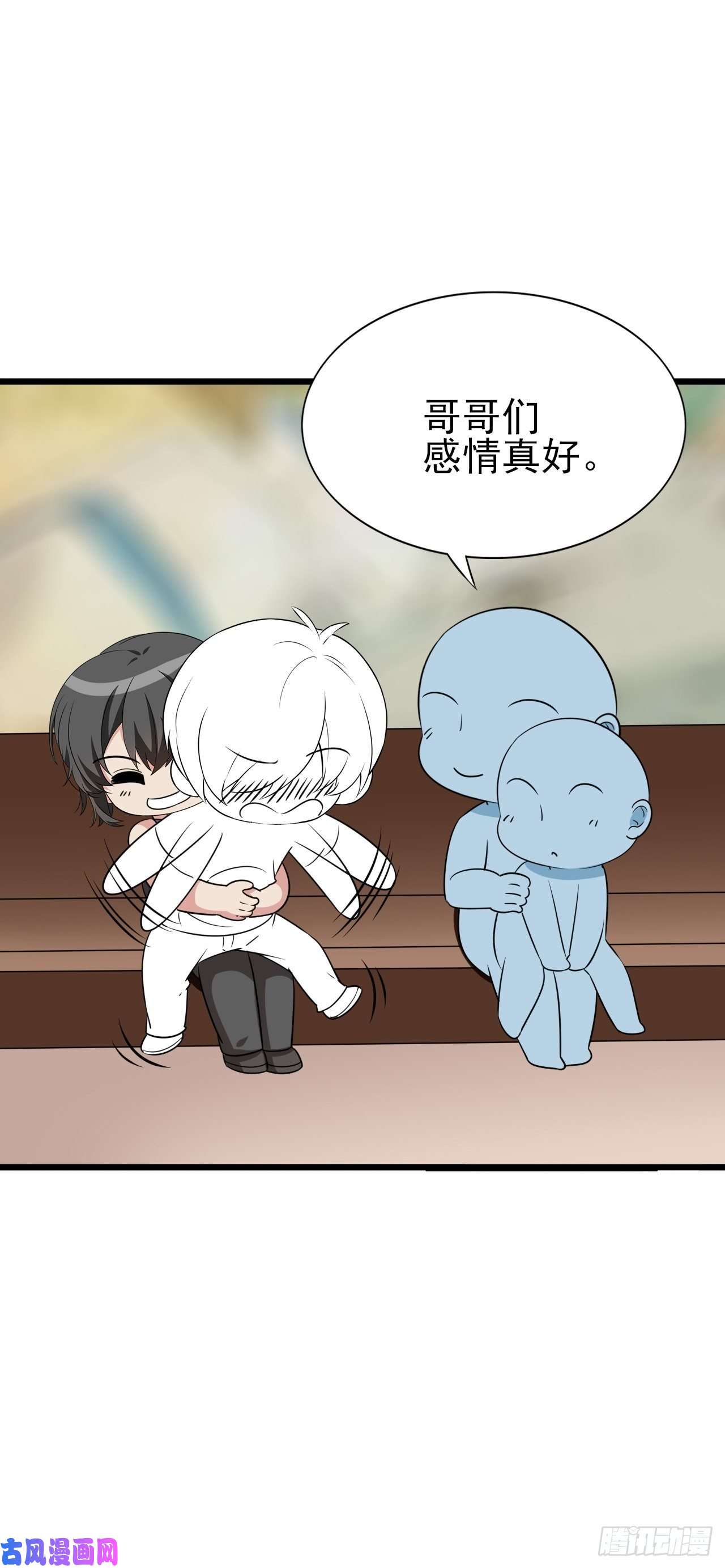 逆袭之好孕人生第144话 瞿城受伤