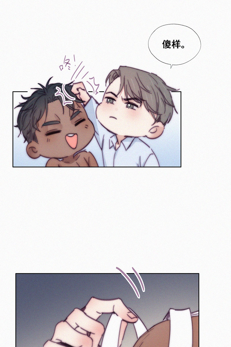 逆袭之好孕人生第148话 呼呼伤口