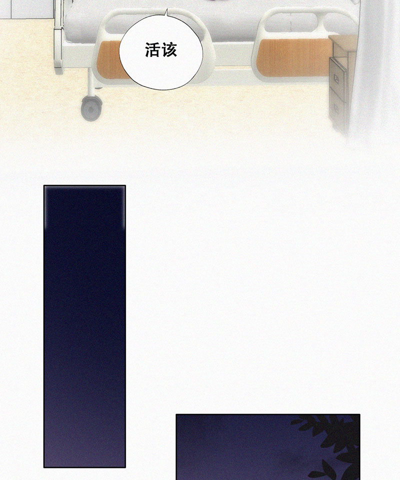 逆袭之好孕人生第148话 呼呼伤口