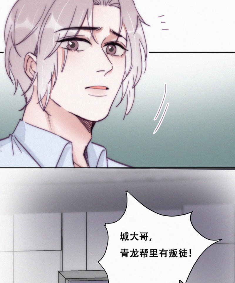 逆袭之好孕人生第148话 呼呼伤口