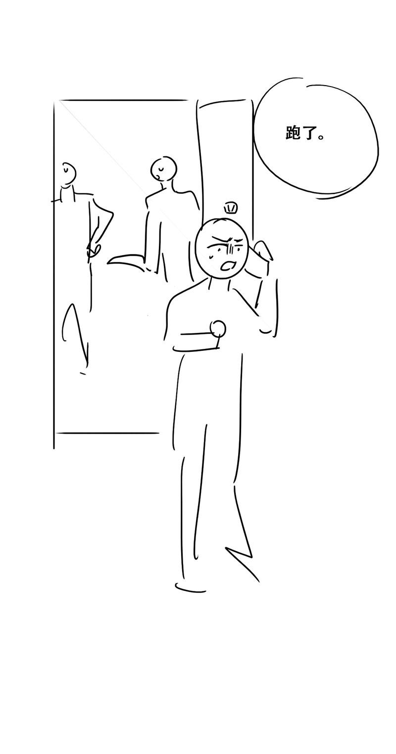 逆袭之好孕人生第148话 呼呼伤口