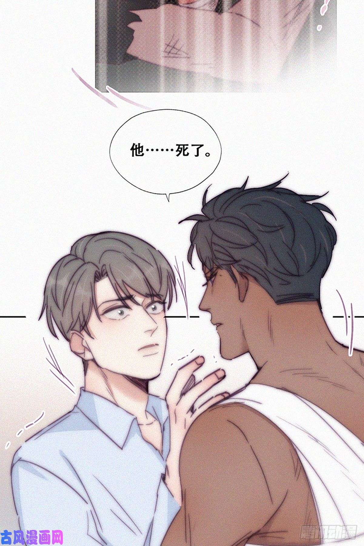 逆袭之好孕人生第145话 呼呼伤口