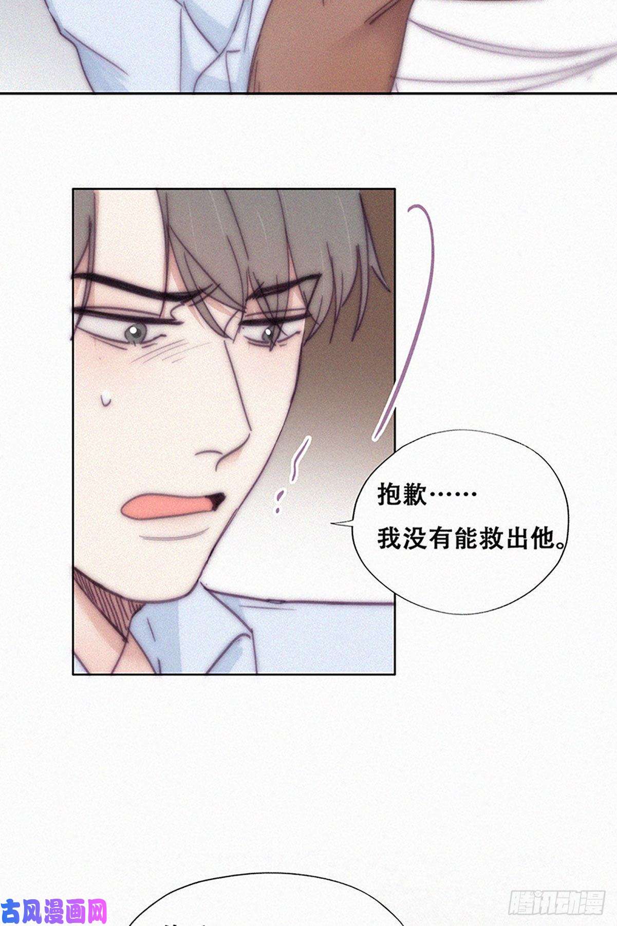 逆袭之好孕人生第145话 呼呼伤口