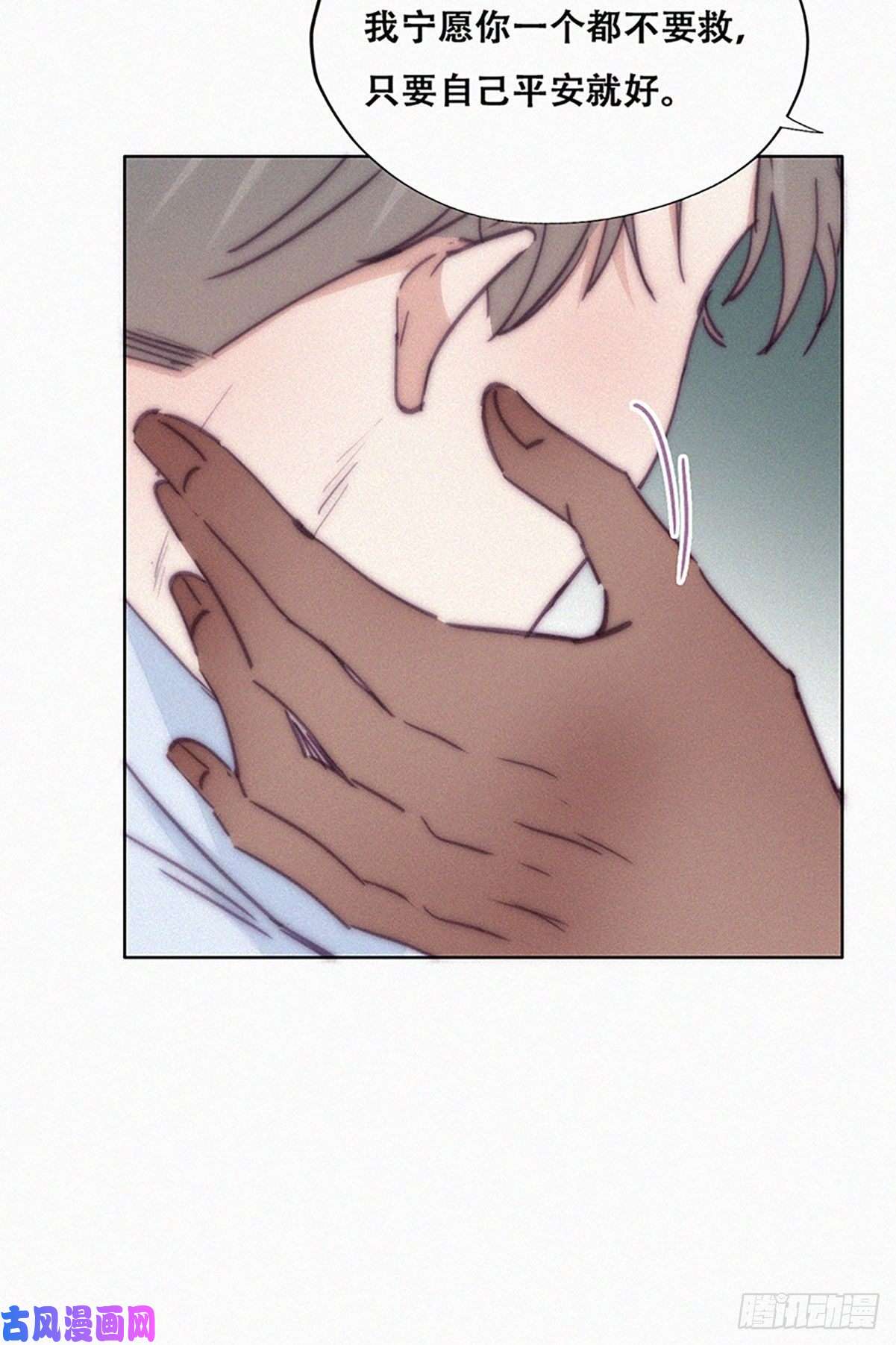 逆袭之好孕人生第145话 呼呼伤口