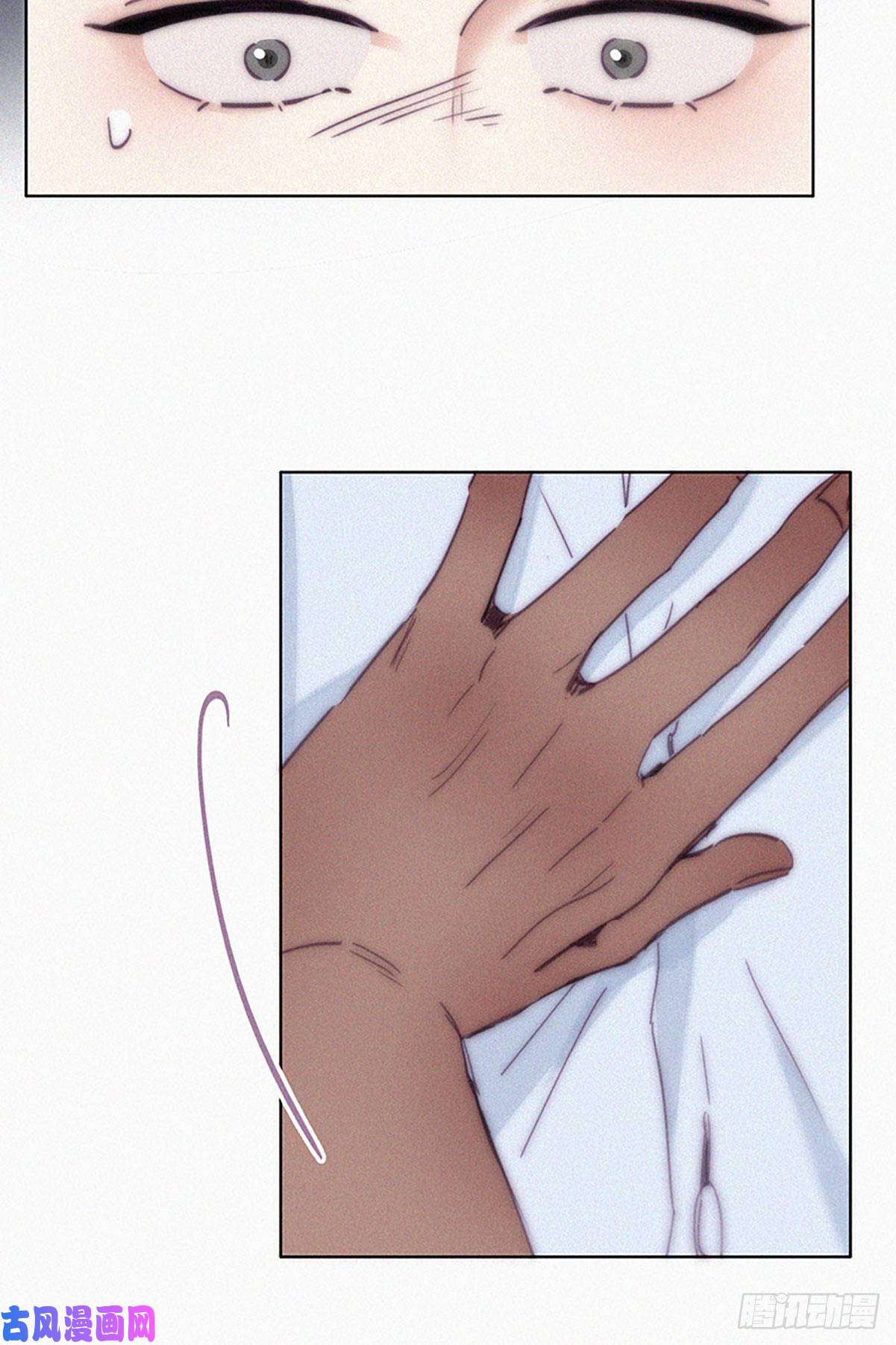 逆袭之好孕人生第145话 呼呼伤口
