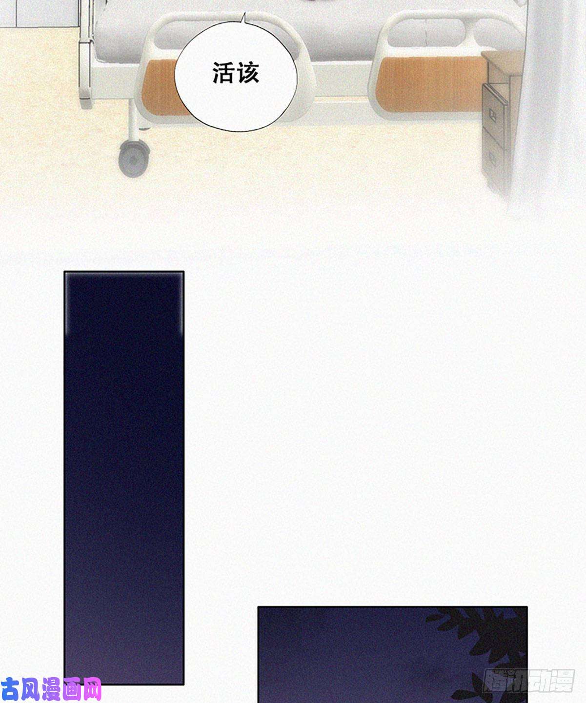 逆袭之好孕人生第145话 呼呼伤口