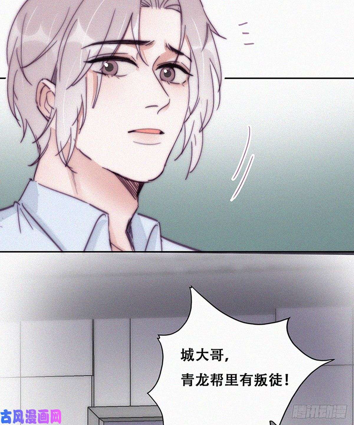 逆袭之好孕人生第145话 呼呼伤口