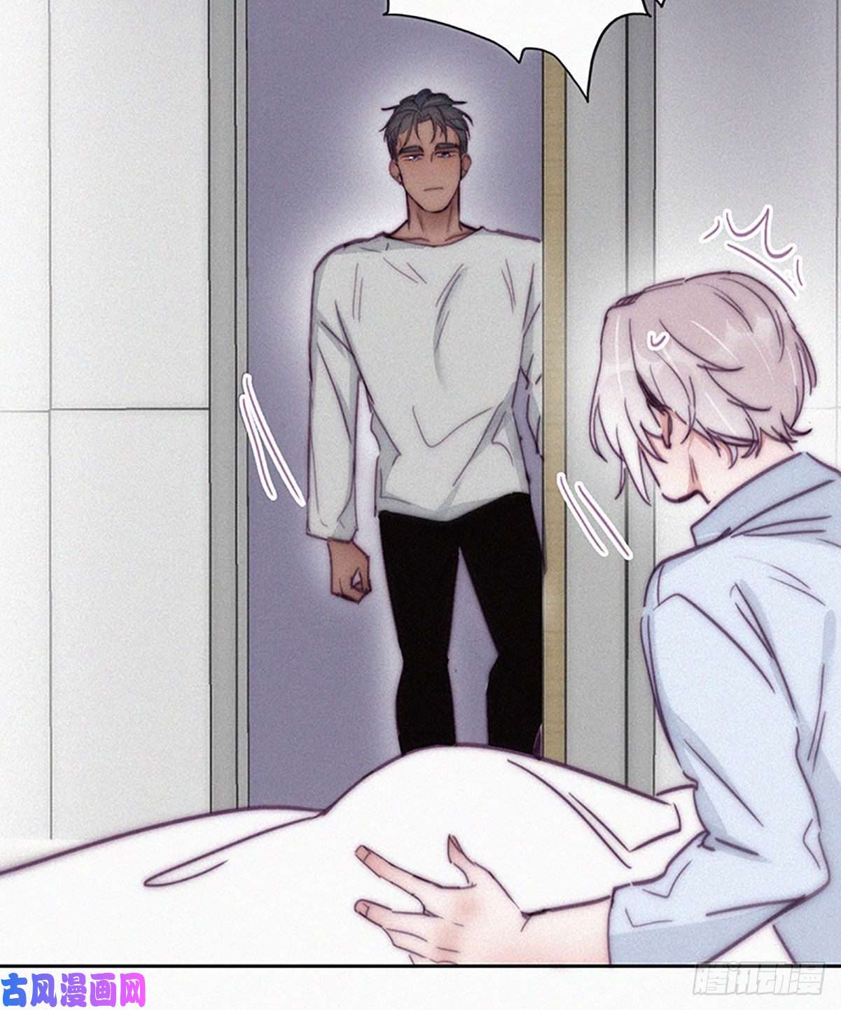 逆袭之好孕人生第145话 呼呼伤口