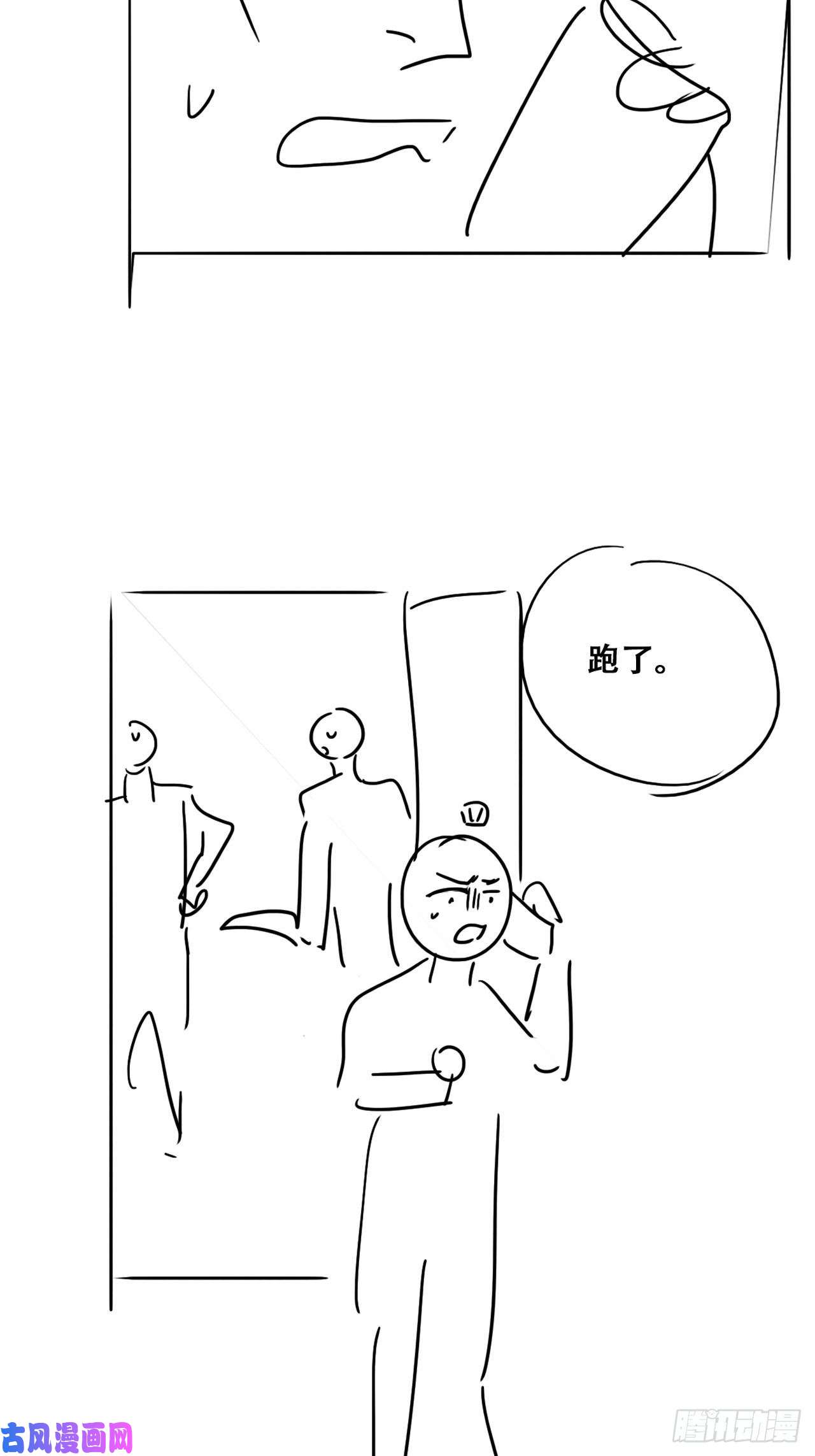逆袭之好孕人生第145话 呼呼伤口