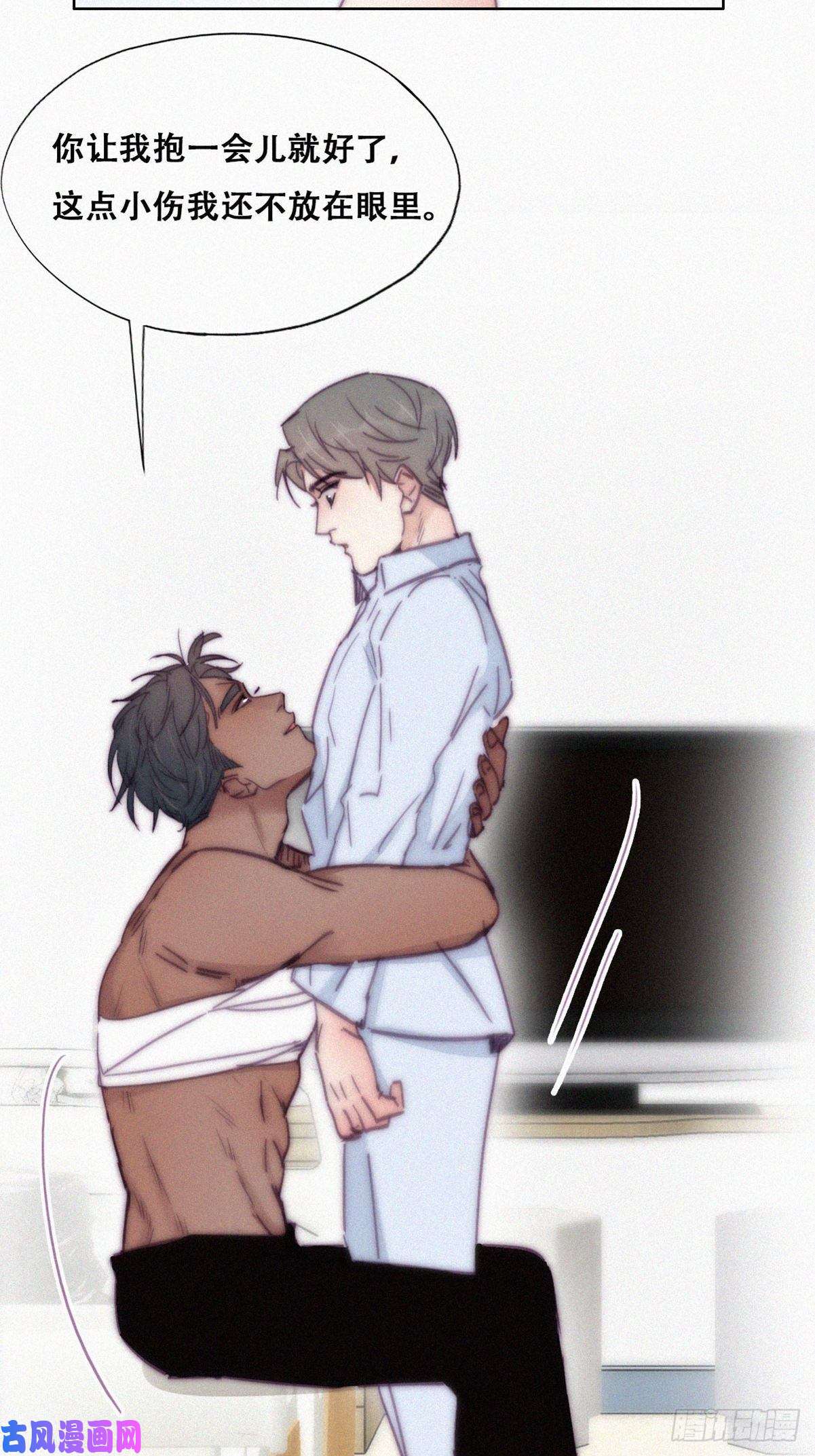 逆袭之好孕人生第145话 呼呼伤口